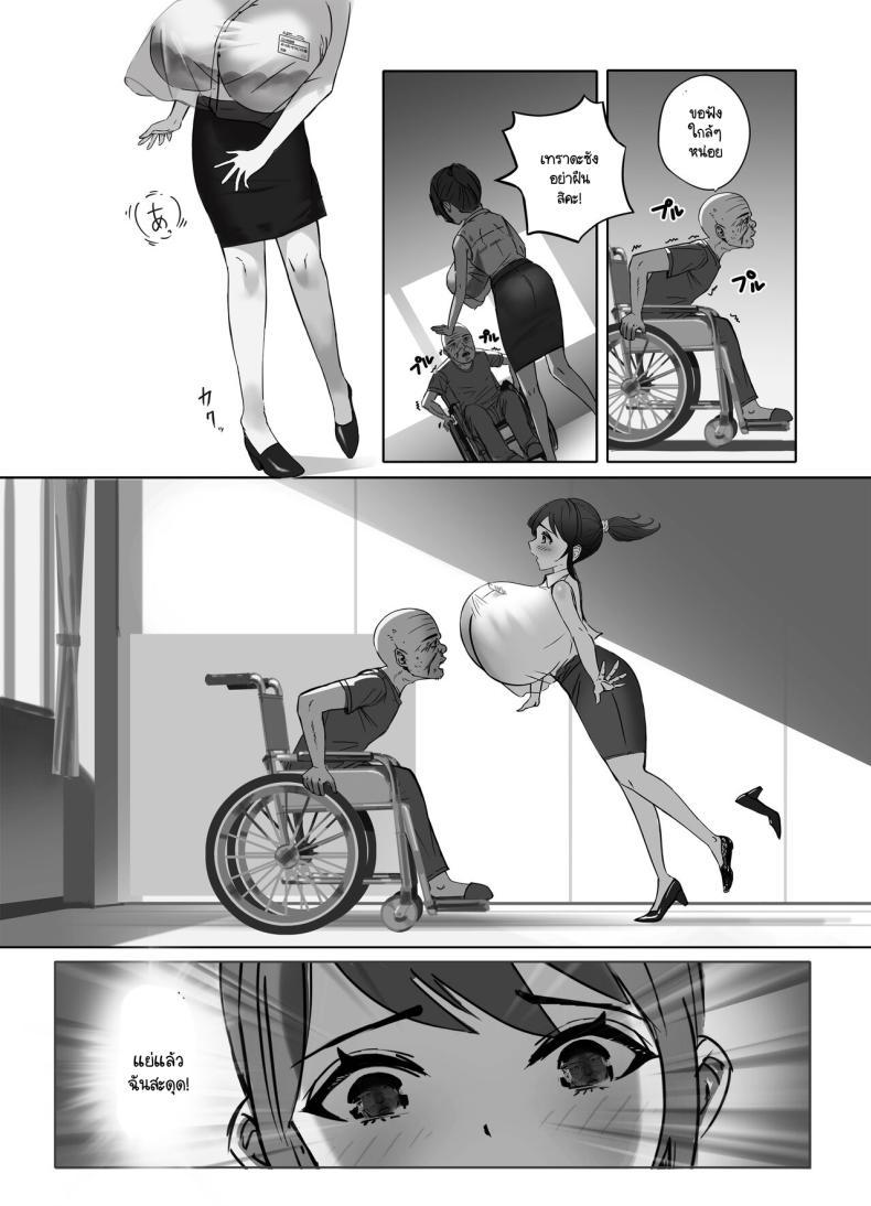 Doujin-Lc- อ่าน โดจิน มังฮวา เกาหลี ญี่ปุ่น จีน แปลไทย ฉันเป็นนักบำบัด [Masamasa] Oppai no Ooki na Nekura no Watashi ga Shigoto-chuu ni Inran ni Natte Shimatta Hanashi ตอนที่ 1 2 3 4 5 6 7 8 9 10 11 12 13 14 ฟรี ไม่มีโฆษณา อ่าน โดจิน Manhwa เกาหลี ญี่ปุ่น จีน เรามีครบ คัดมาให้เน้นๆ โดจิน 18+ รับประกันความฟินโดย  Doujin Lc