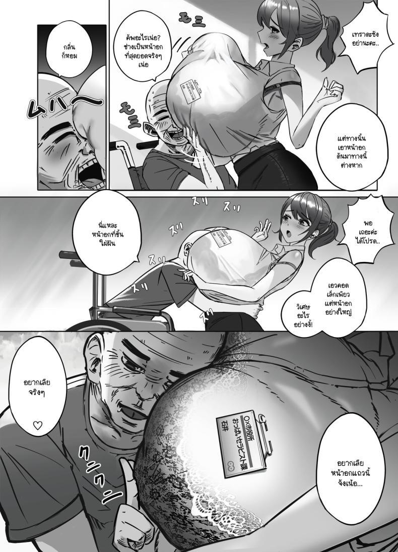 Doujin-Lc- อ่าน โดจิน มังฮวา เกาหลี ญี่ปุ่น จีน แปลไทย ฉันเป็นนักบำบัด [Masamasa] Oppai no Ooki na Nekura no Watashi ga Shigoto-chuu ni Inran ni Natte Shimatta Hanashi ตอนที่ 1 2 3 4 5 6 7 8 9 10 11 12 13 14 ฟรี ไม่มีโฆษณา อ่าน โดจิน Manhwa เกาหลี ญี่ปุ่น จีน เรามีครบ คัดมาให้เน้นๆ โดจิน 18+ รับประกันความฟินโดย  Doujin Lc