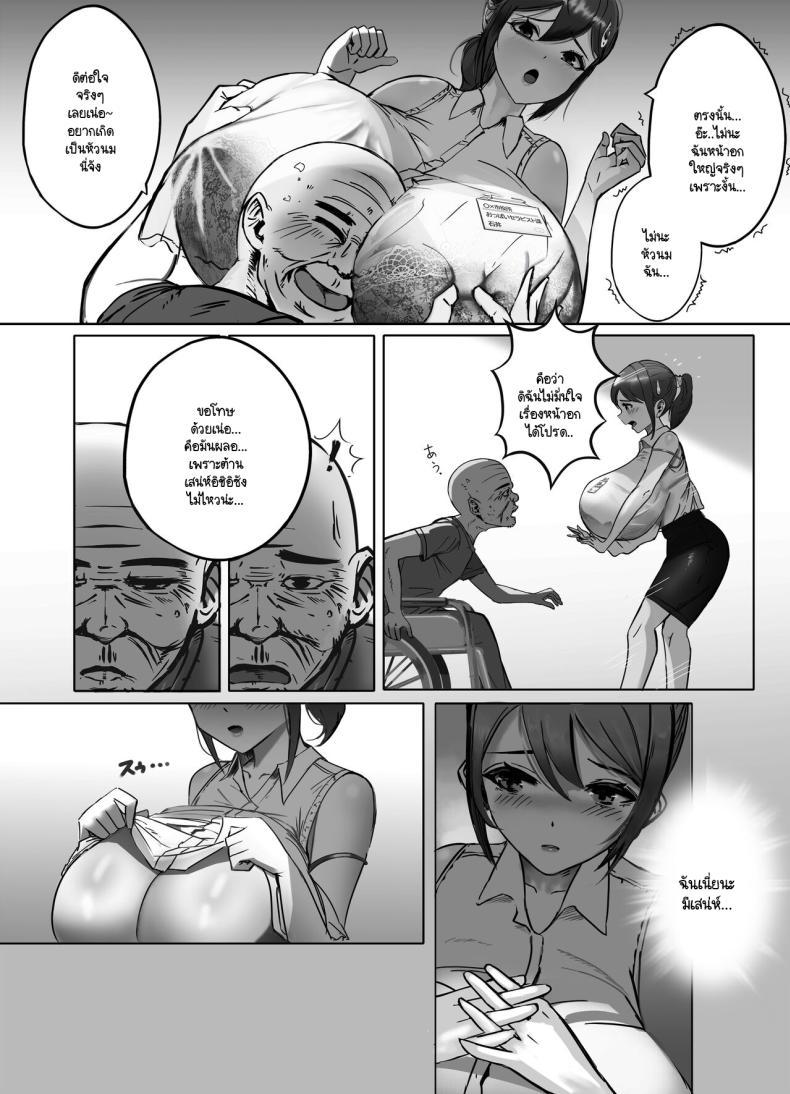 Doujin-Lc- อ่าน โดจิน มังฮวา เกาหลี ญี่ปุ่น จีน แปลไทย ฉันเป็นนักบำบัด [Masamasa] Oppai no Ooki na Nekura no Watashi ga Shigoto-chuu ni Inran ni Natte Shimatta Hanashi ตอนที่ 1 2 3 4 5 6 7 8 9 10 11 12 13 14 ฟรี ไม่มีโฆษณา อ่าน โดจิน Manhwa เกาหลี ญี่ปุ่น จีน เรามีครบ คัดมาให้เน้นๆ โดจิน 18+ รับประกันความฟินโดย  Doujin Lc