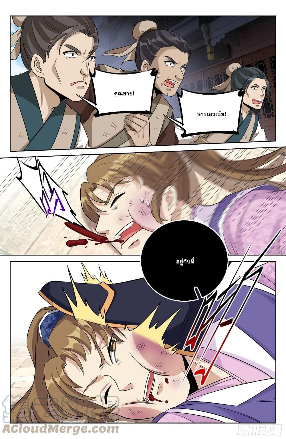 Manga-lc-com อ่านมังงะ อ่านการ์ตูน ออนไลน์ ฟรี Nightwatcher ตอนที่ 1 2 3 4 5 6 7 8 9 10 11 12 13 14 ฟรี ไม่มีโฆษณา Manga-lc - อ่าน มังงะ อ่าน การ์ตูน ออนไลน์ อ่านมังงะ ฟรี