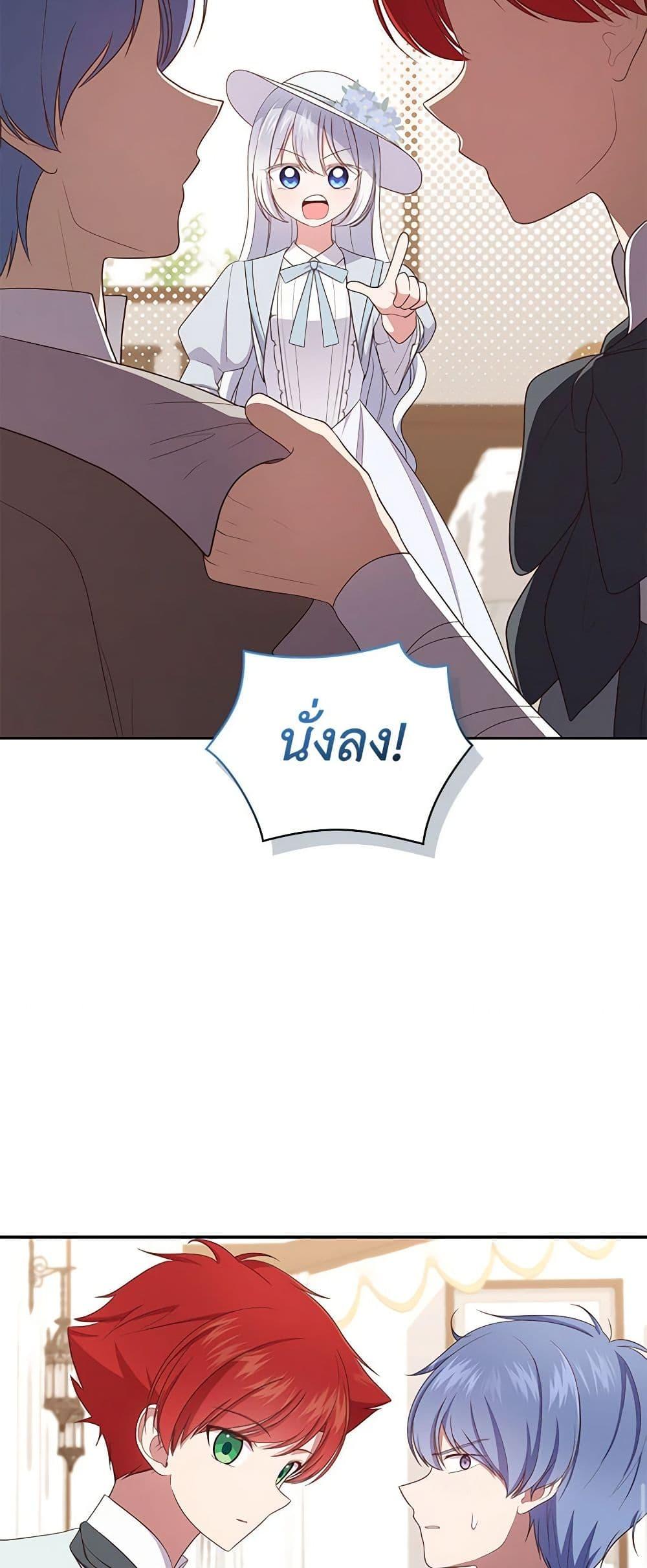 Manga-lc-com อ่านมังงะ อ่านการ์ตูน ออนไลน์ ฟรี The Villain’s Beloved Daughter ตอนที่ 1 2 3 4 5 6 7 8 9 10 11 12 13 14 ฟรี ไม่มีโฆษณา Manga-lc - อ่าน มังงะ อ่าน การ์ตูน ออนไลน์ อ่านมังงะ ฟรี