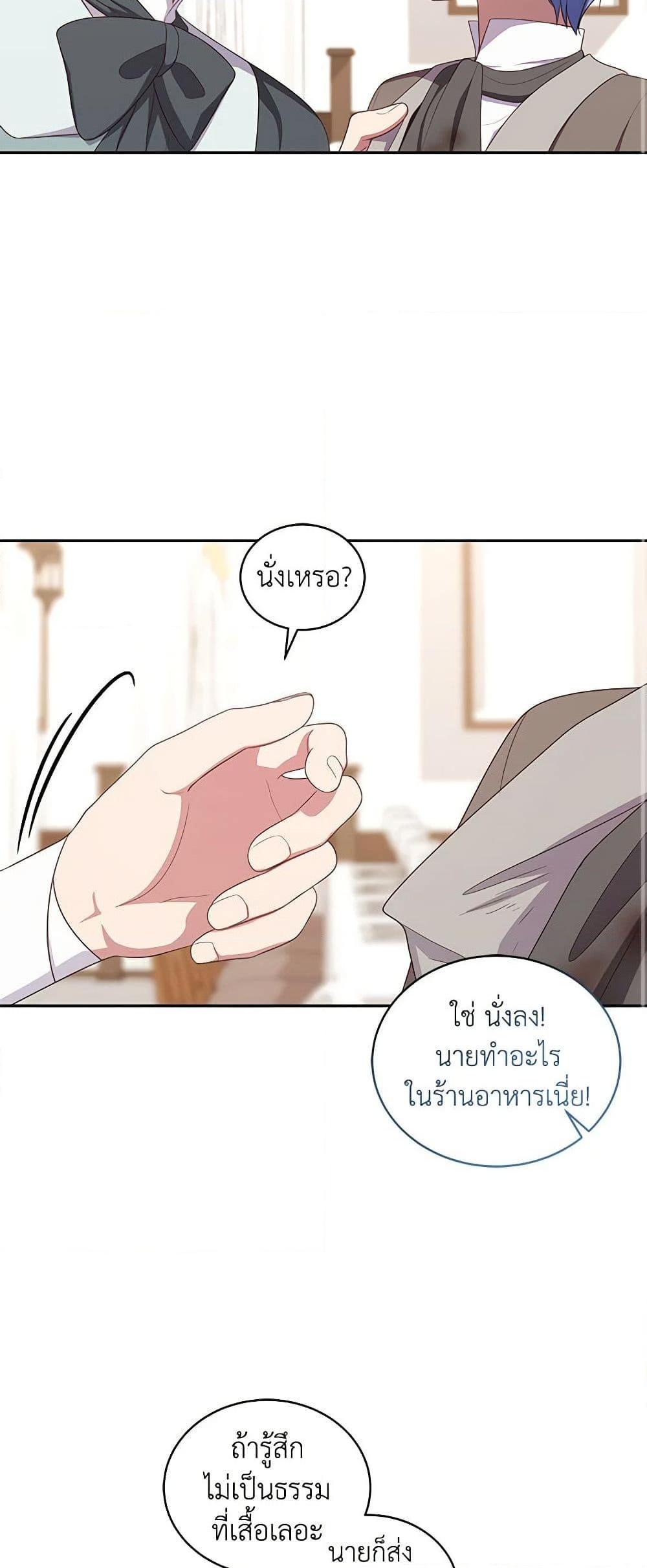 Manga-lc-com อ่านมังงะ อ่านการ์ตูน ออนไลน์ ฟรี The Villain’s Beloved Daughter ตอนที่ 1 2 3 4 5 6 7 8 9 10 11 12 13 14 ฟรี ไม่มีโฆษณา Manga-lc - อ่าน มังงะ อ่าน การ์ตูน ออนไลน์ อ่านมังงะ ฟรี