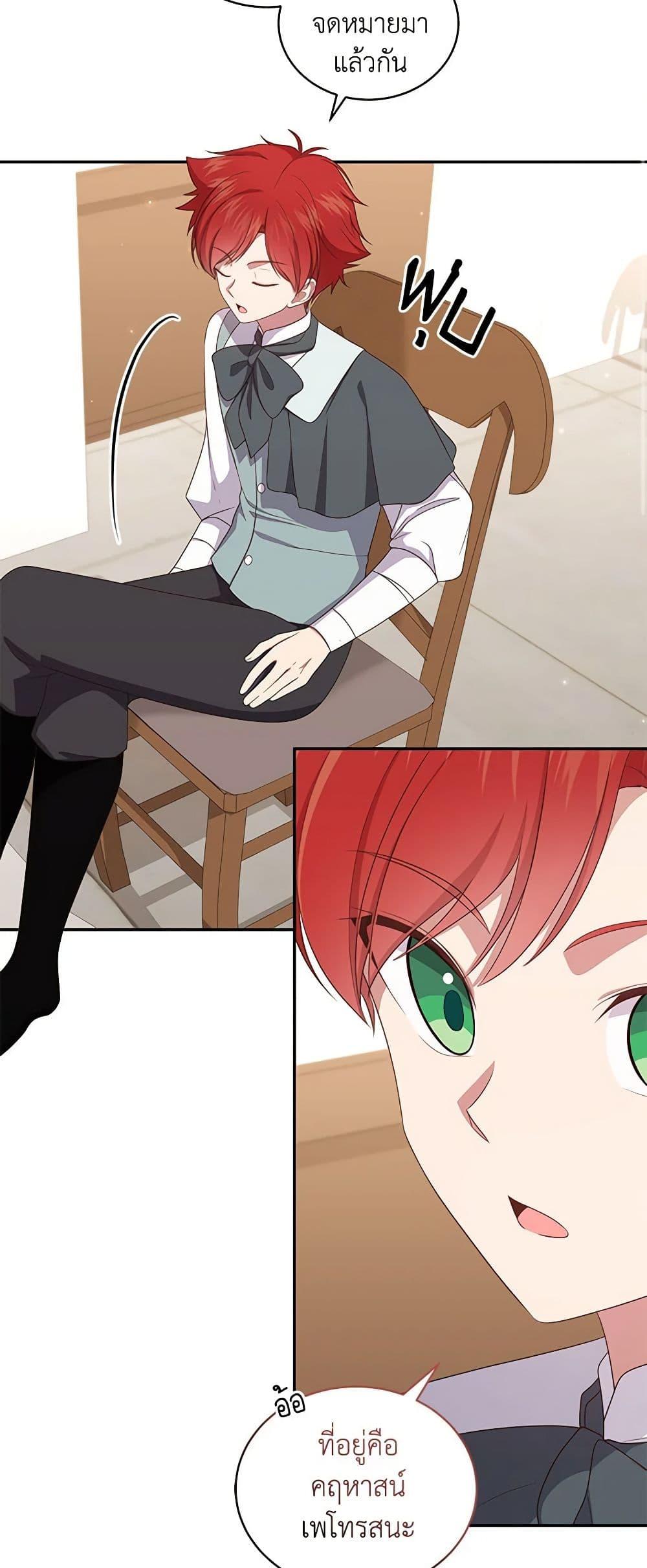 Manga-lc-com อ่านมังงะ อ่านการ์ตูน ออนไลน์ ฟรี The Villain’s Beloved Daughter ตอนที่ 1 2 3 4 5 6 7 8 9 10 11 12 13 14 ฟรี ไม่มีโฆษณา Manga-lc - อ่าน มังงะ อ่าน การ์ตูน ออนไลน์ อ่านมังงะ ฟรี