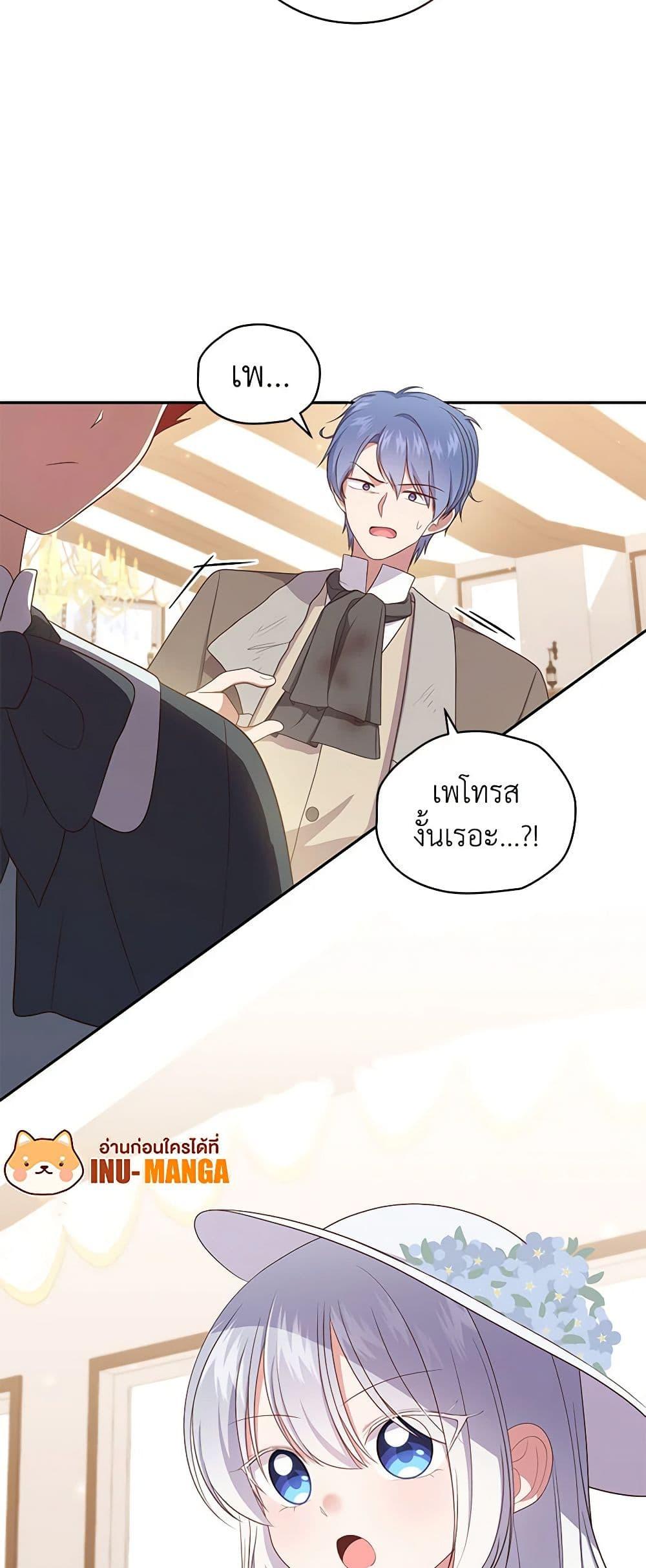Manga-lc-com อ่านมังงะ อ่านการ์ตูน ออนไลน์ ฟรี The Villain’s Beloved Daughter ตอนที่ 1 2 3 4 5 6 7 8 9 10 11 12 13 14 ฟรี ไม่มีโฆษณา Manga-lc - อ่าน มังงะ อ่าน การ์ตูน ออนไลน์ อ่านมังงะ ฟรี
