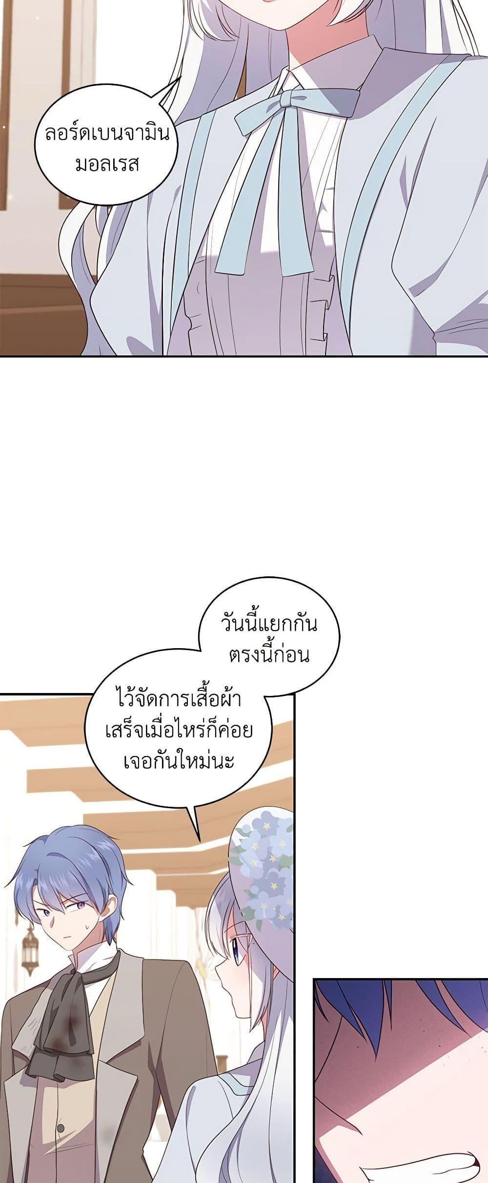 Manga-lc-com อ่านมังงะ อ่านการ์ตูน ออนไลน์ ฟรี The Villain’s Beloved Daughter ตอนที่ 1 2 3 4 5 6 7 8 9 10 11 12 13 14 ฟรี ไม่มีโฆษณา Manga-lc - อ่าน มังงะ อ่าน การ์ตูน ออนไลน์ อ่านมังงะ ฟรี