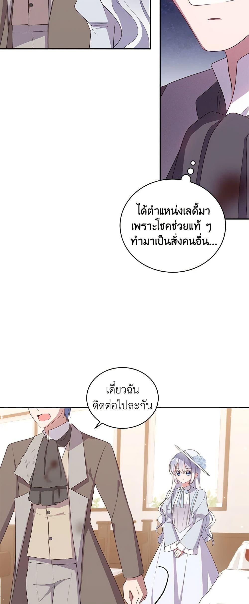 Manga-lc-com อ่านมังงะ อ่านการ์ตูน ออนไลน์ ฟรี The Villain’s Beloved Daughter ตอนที่ 1 2 3 4 5 6 7 8 9 10 11 12 13 14 ฟรี ไม่มีโฆษณา Manga-lc - อ่าน มังงะ อ่าน การ์ตูน ออนไลน์ อ่านมังงะ ฟรี