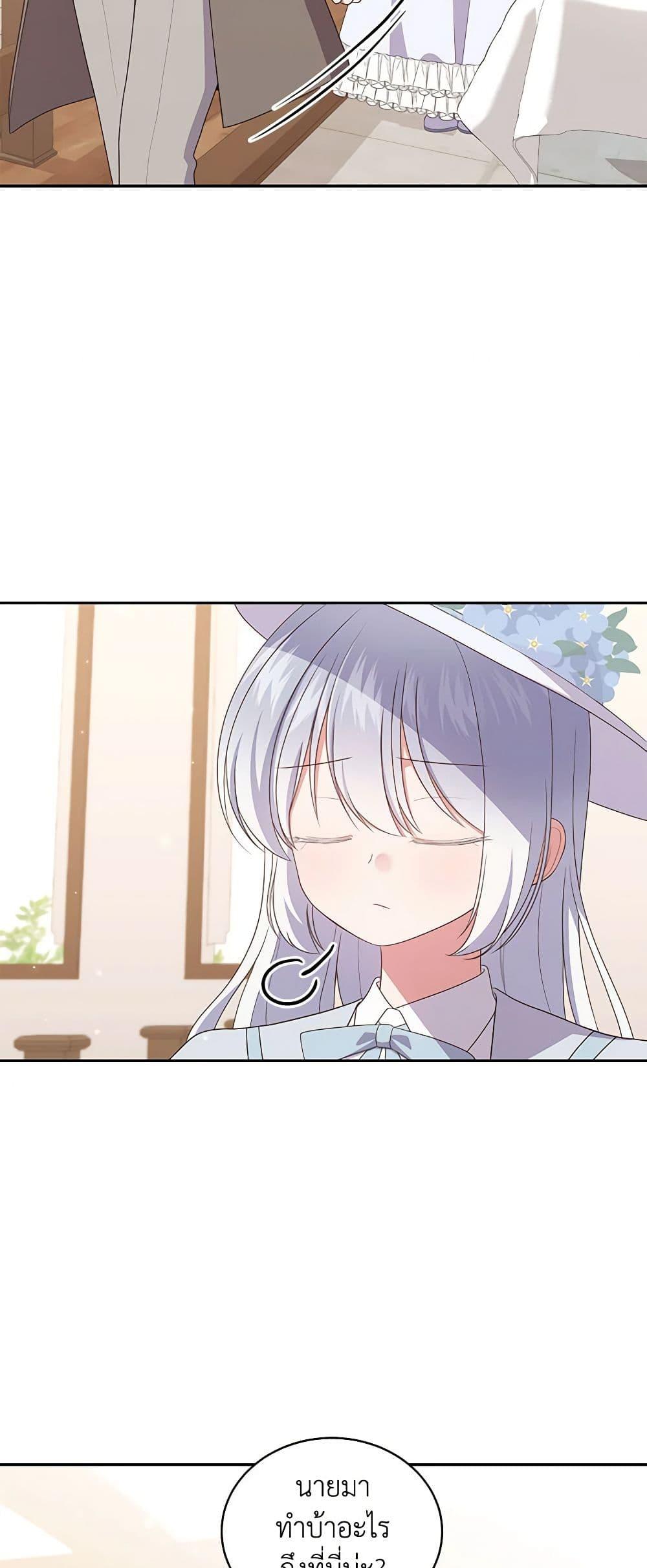 Manga-lc-com อ่านมังงะ อ่านการ์ตูน ออนไลน์ ฟรี The Villain’s Beloved Daughter ตอนที่ 1 2 3 4 5 6 7 8 9 10 11 12 13 14 ฟรี ไม่มีโฆษณา Manga-lc - อ่าน มังงะ อ่าน การ์ตูน ออนไลน์ อ่านมังงะ ฟรี