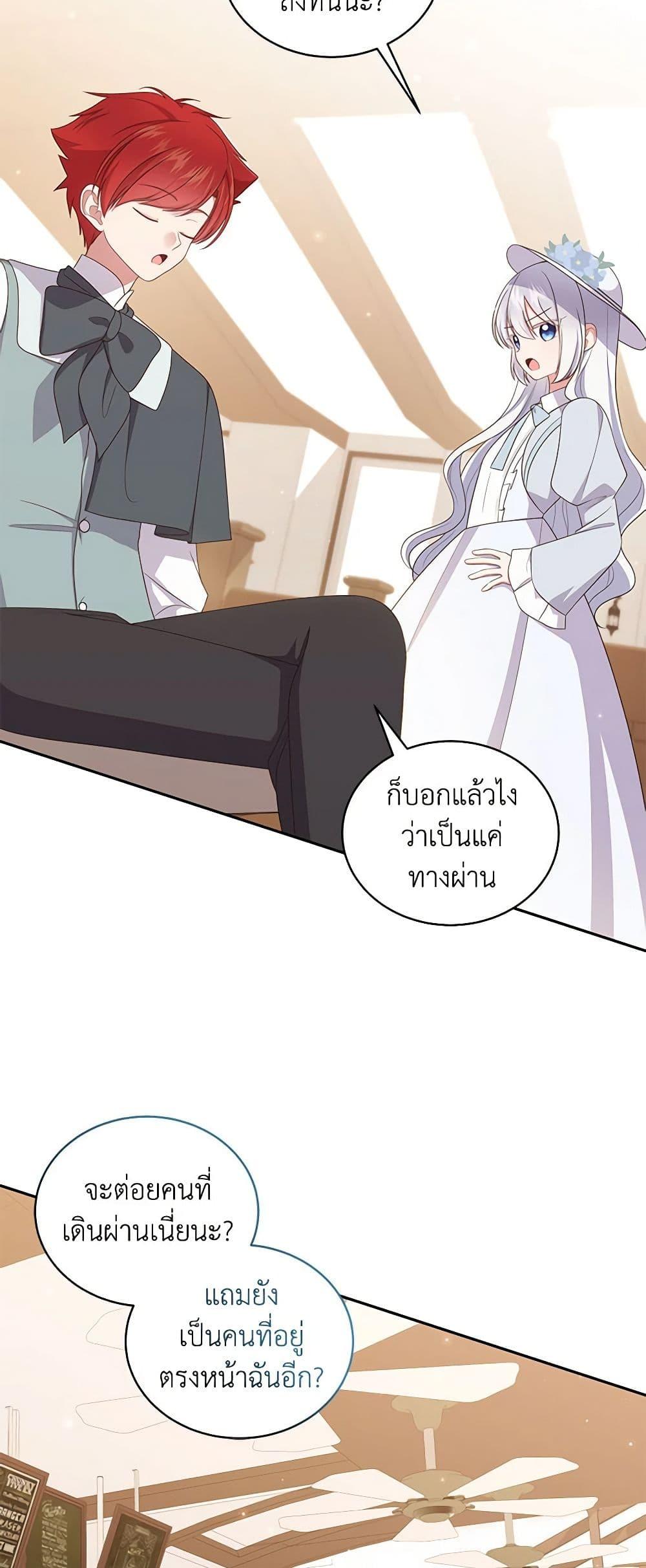 Manga-lc-com อ่านมังงะ อ่านการ์ตูน ออนไลน์ ฟรี The Villain’s Beloved Daughter ตอนที่ 1 2 3 4 5 6 7 8 9 10 11 12 13 14 ฟรี ไม่มีโฆษณา Manga-lc - อ่าน มังงะ อ่าน การ์ตูน ออนไลน์ อ่านมังงะ ฟรี