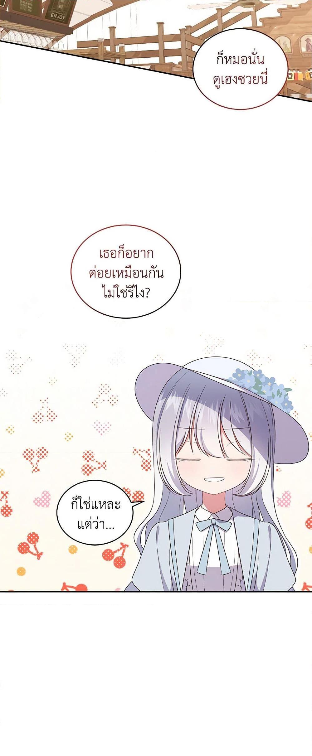 Manga-lc-com อ่านมังงะ อ่านการ์ตูน ออนไลน์ ฟรี The Villain’s Beloved Daughter ตอนที่ 1 2 3 4 5 6 7 8 9 10 11 12 13 14 ฟรี ไม่มีโฆษณา Manga-lc - อ่าน มังงะ อ่าน การ์ตูน ออนไลน์ อ่านมังงะ ฟรี