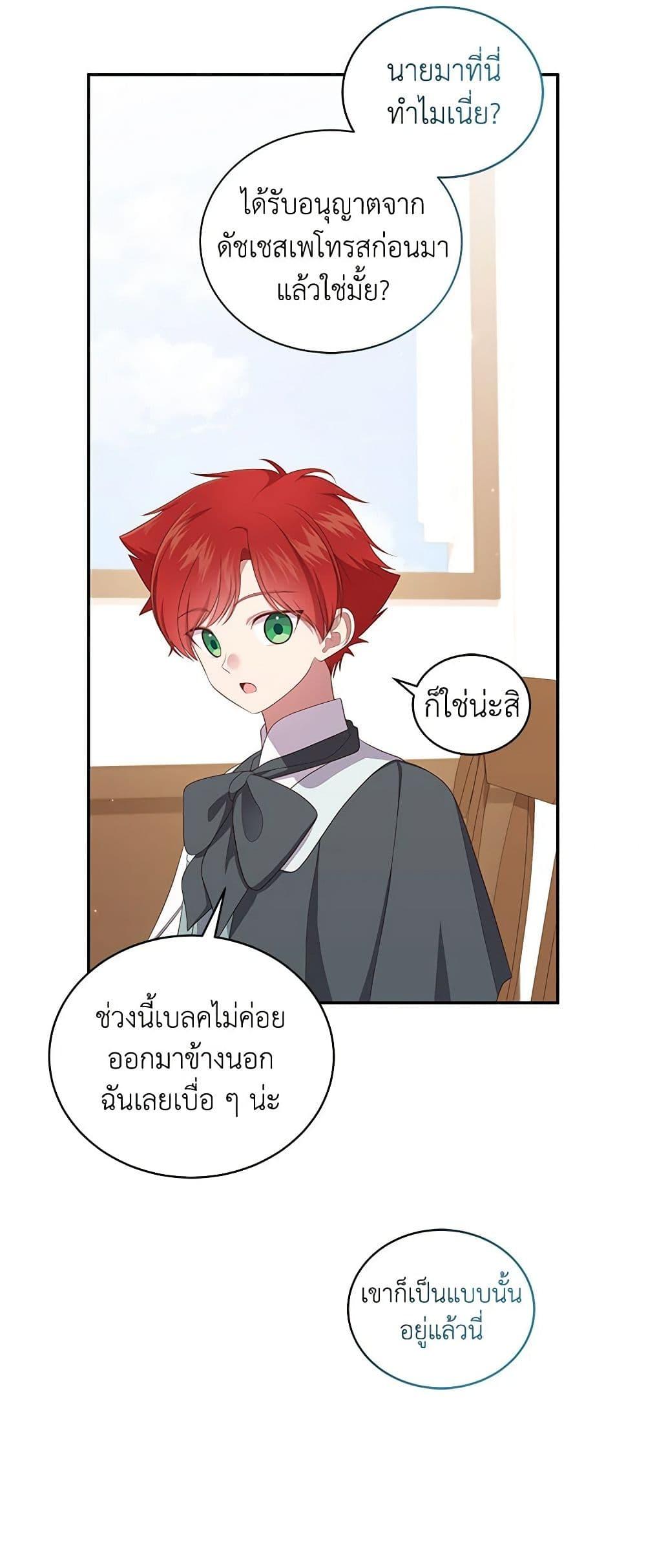 Manga-lc-com อ่านมังงะ อ่านการ์ตูน ออนไลน์ ฟรี The Villain’s Beloved Daughter ตอนที่ 1 2 3 4 5 6 7 8 9 10 11 12 13 14 ฟรี ไม่มีโฆษณา Manga-lc - อ่าน มังงะ อ่าน การ์ตูน ออนไลน์ อ่านมังงะ ฟรี