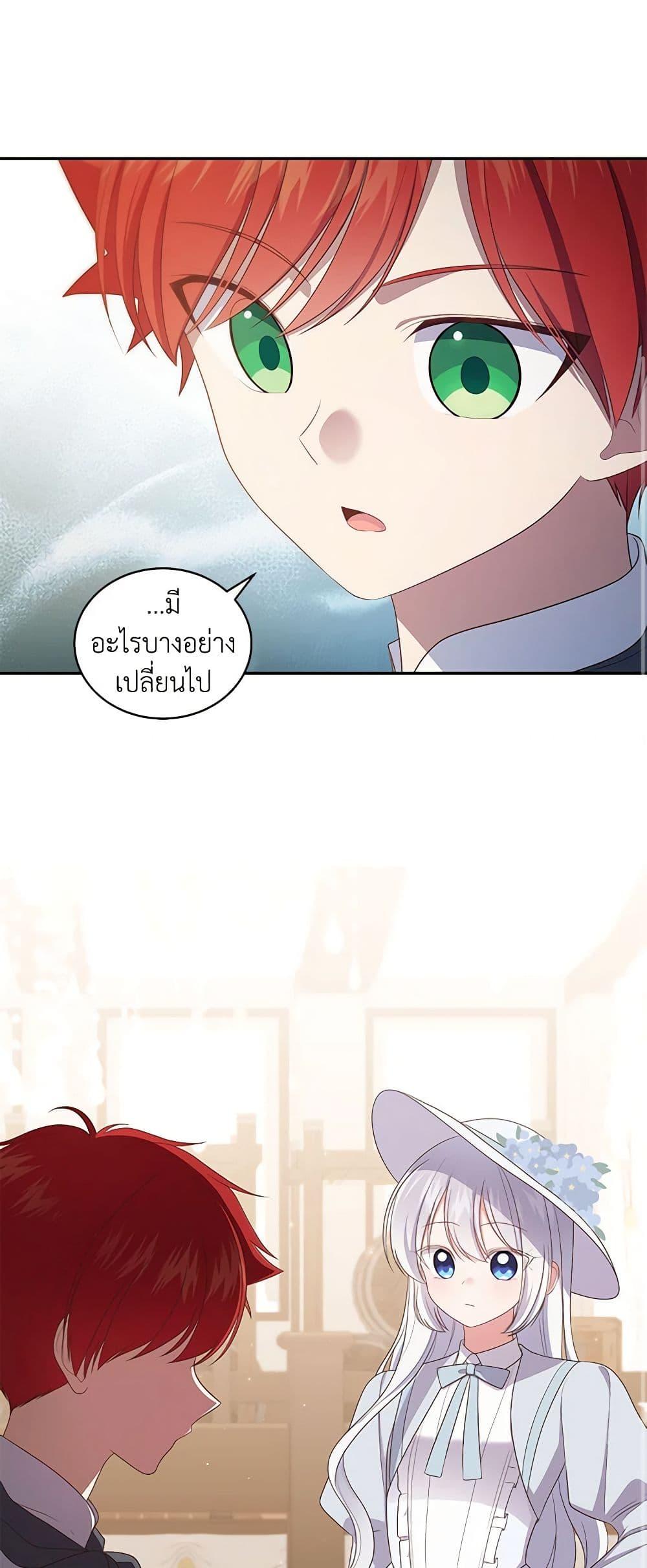 Manga-lc-com อ่านมังงะ อ่านการ์ตูน ออนไลน์ ฟรี The Villain’s Beloved Daughter ตอนที่ 1 2 3 4 5 6 7 8 9 10 11 12 13 14 ฟรี ไม่มีโฆษณา Manga-lc - อ่าน มังงะ อ่าน การ์ตูน ออนไลน์ อ่านมังงะ ฟรี