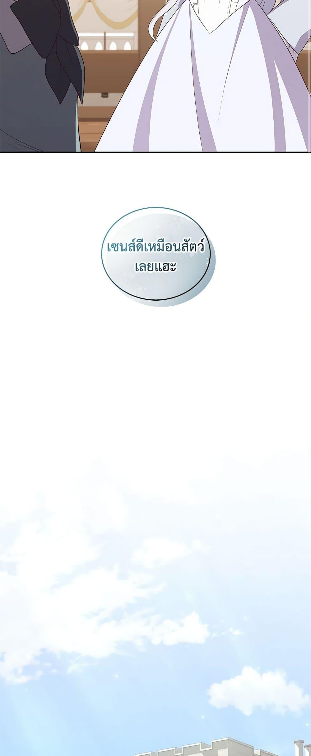 Manga-lc-com อ่านมังงะ อ่านการ์ตูน ออนไลน์ ฟรี The Villain’s Beloved Daughter ตอนที่ 1 2 3 4 5 6 7 8 9 10 11 12 13 14 ฟรี ไม่มีโฆษณา Manga-lc - อ่าน มังงะ อ่าน การ์ตูน ออนไลน์ อ่านมังงะ ฟรี