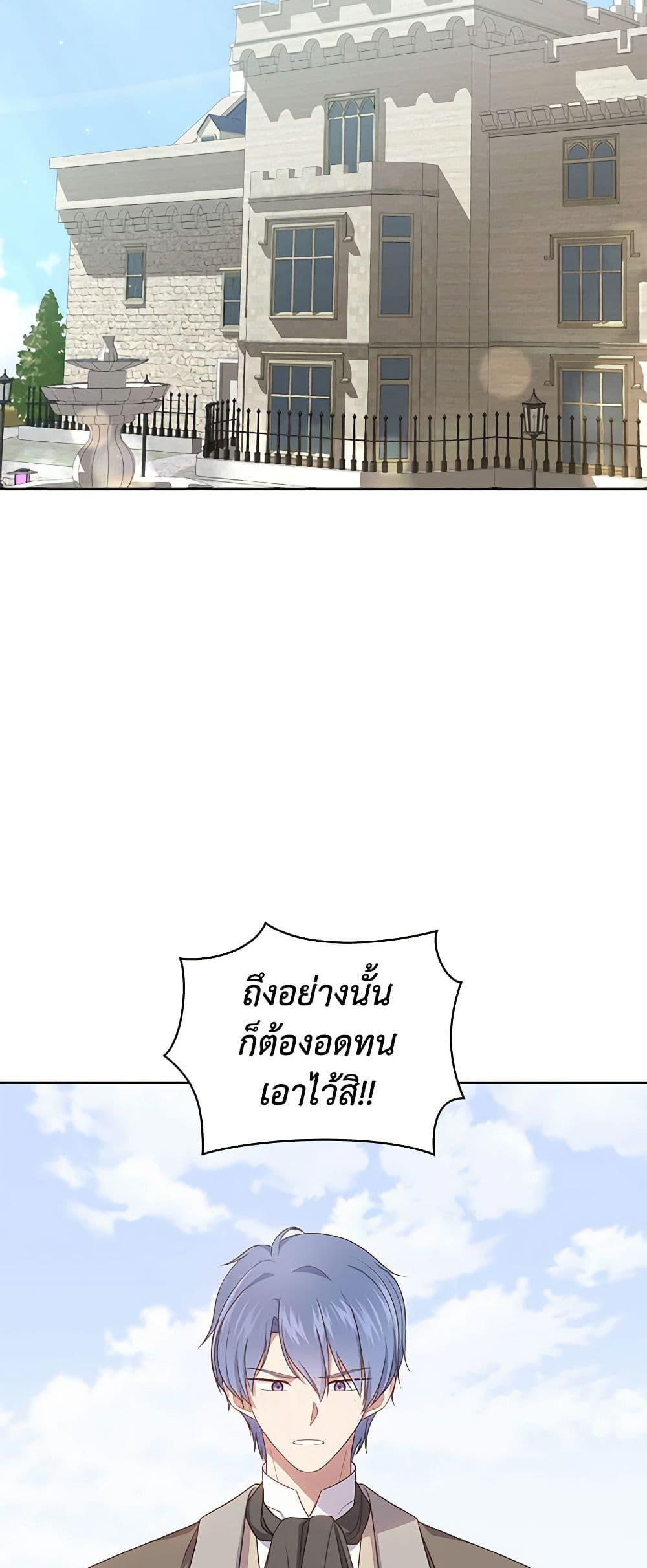 Manga-lc-com อ่านมังงะ อ่านการ์ตูน ออนไลน์ ฟรี The Villain’s Beloved Daughter ตอนที่ 1 2 3 4 5 6 7 8 9 10 11 12 13 14 ฟรี ไม่มีโฆษณา Manga-lc - อ่าน มังงะ อ่าน การ์ตูน ออนไลน์ อ่านมังงะ ฟรี