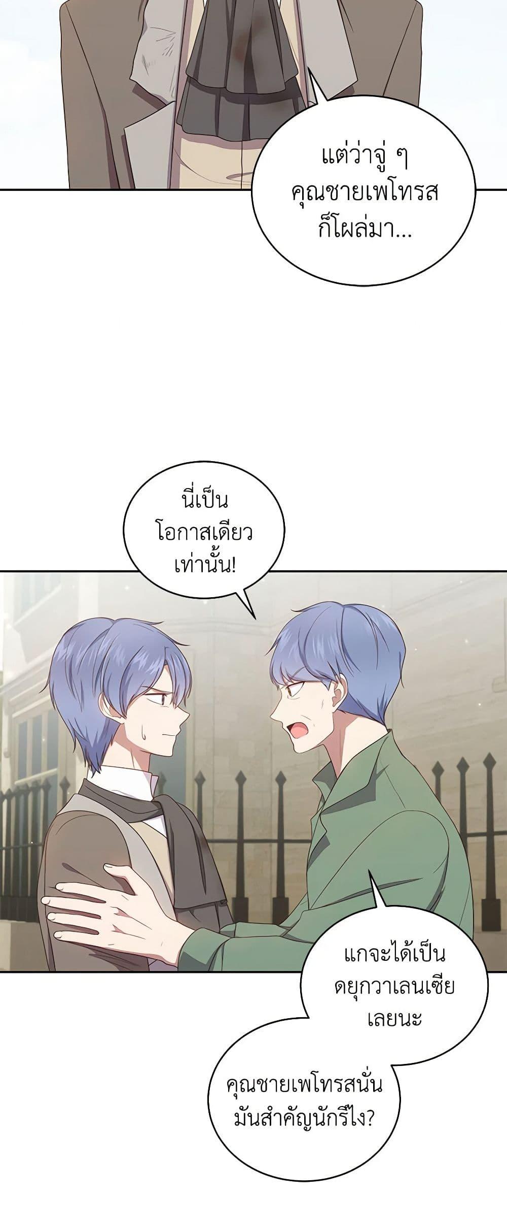Manga-lc-com อ่านมังงะ อ่านการ์ตูน ออนไลน์ ฟรี The Villain’s Beloved Daughter ตอนที่ 1 2 3 4 5 6 7 8 9 10 11 12 13 14 ฟรี ไม่มีโฆษณา Manga-lc - อ่าน มังงะ อ่าน การ์ตูน ออนไลน์ อ่านมังงะ ฟรี