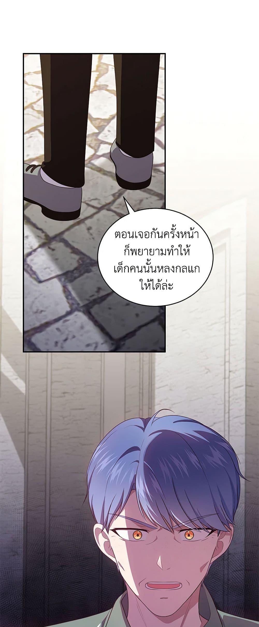 Manga-lc-com อ่านมังงะ อ่านการ์ตูน ออนไลน์ ฟรี The Villain’s Beloved Daughter ตอนที่ 1 2 3 4 5 6 7 8 9 10 11 12 13 14 ฟรี ไม่มีโฆษณา Manga-lc - อ่าน มังงะ อ่าน การ์ตูน ออนไลน์ อ่านมังงะ ฟรี