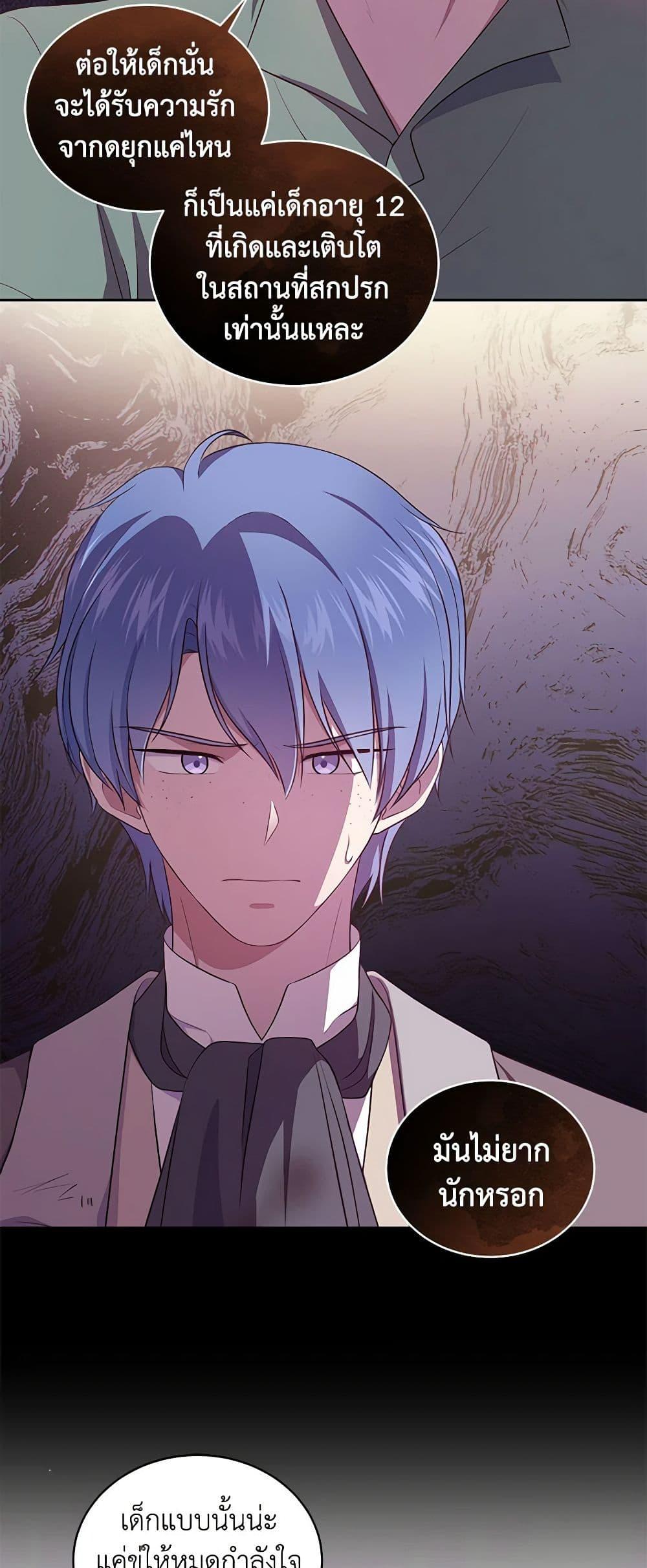 Manga-lc-com อ่านมังงะ อ่านการ์ตูน ออนไลน์ ฟรี The Villain’s Beloved Daughter ตอนที่ 1 2 3 4 5 6 7 8 9 10 11 12 13 14 ฟรี ไม่มีโฆษณา Manga-lc - อ่าน มังงะ อ่าน การ์ตูน ออนไลน์ อ่านมังงะ ฟรี