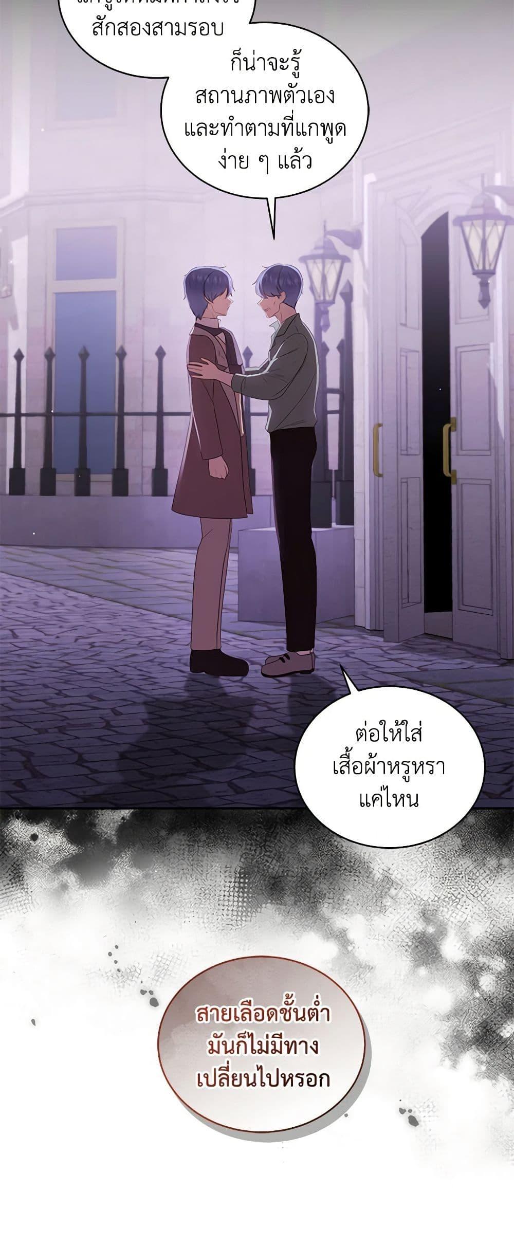 Manga-lc-com อ่านมังงะ อ่านการ์ตูน ออนไลน์ ฟรี The Villain’s Beloved Daughter ตอนที่ 1 2 3 4 5 6 7 8 9 10 11 12 13 14 ฟรี ไม่มีโฆษณา Manga-lc - อ่าน มังงะ อ่าน การ์ตูน ออนไลน์ อ่านมังงะ ฟรี