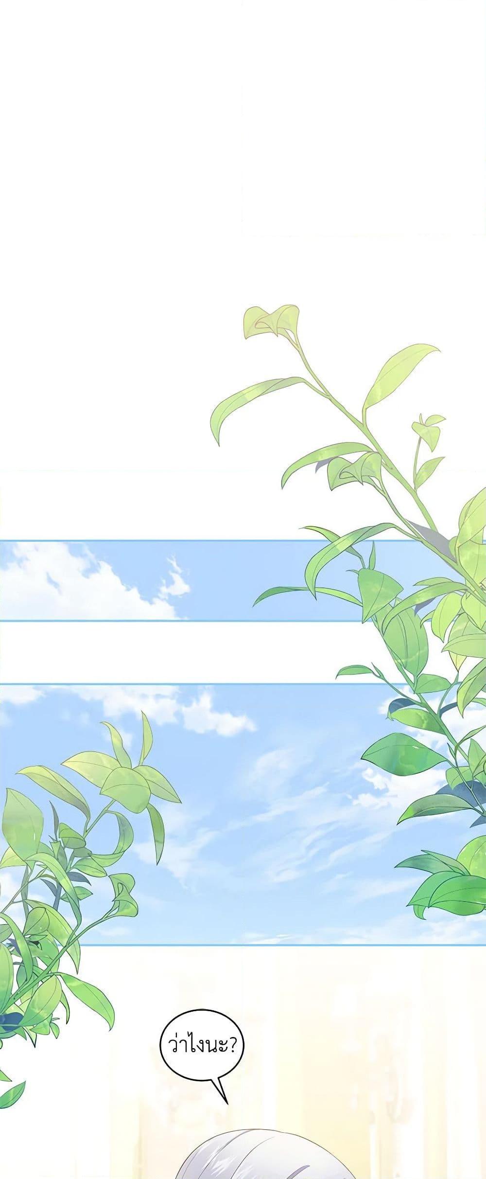 Manga-lc-com อ่านมังงะ อ่านการ์ตูน ออนไลน์ ฟรี The Villain’s Beloved Daughter ตอนที่ 1 2 3 4 5 6 7 8 9 10 11 12 13 14 ฟรี ไม่มีโฆษณา Manga-lc - อ่าน มังงะ อ่าน การ์ตูน ออนไลน์ อ่านมังงะ ฟรี