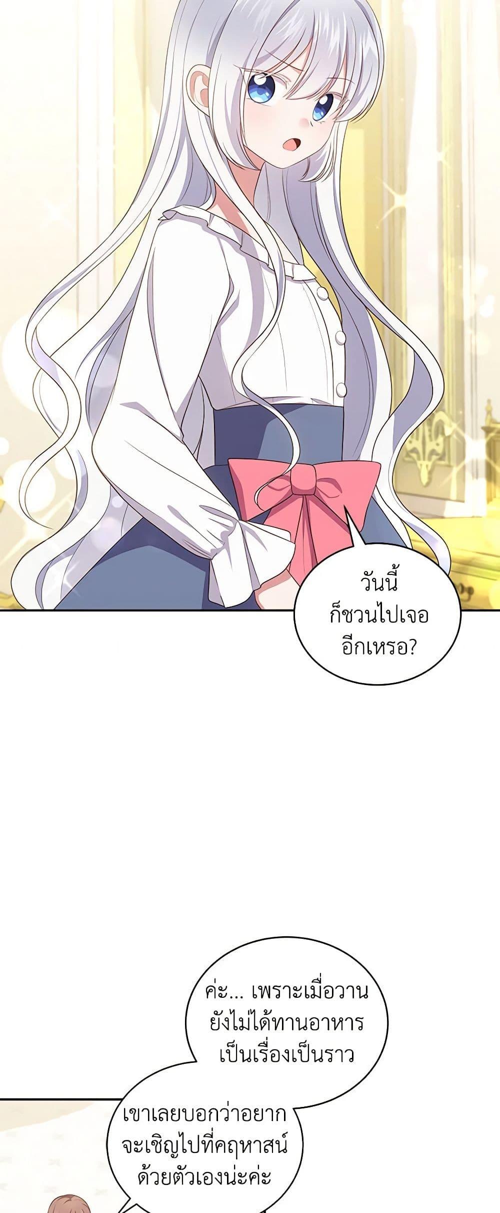 Manga-lc-com อ่านมังงะ อ่านการ์ตูน ออนไลน์ ฟรี The Villain’s Beloved Daughter ตอนที่ 1 2 3 4 5 6 7 8 9 10 11 12 13 14 ฟรี ไม่มีโฆษณา Manga-lc - อ่าน มังงะ อ่าน การ์ตูน ออนไลน์ อ่านมังงะ ฟรี