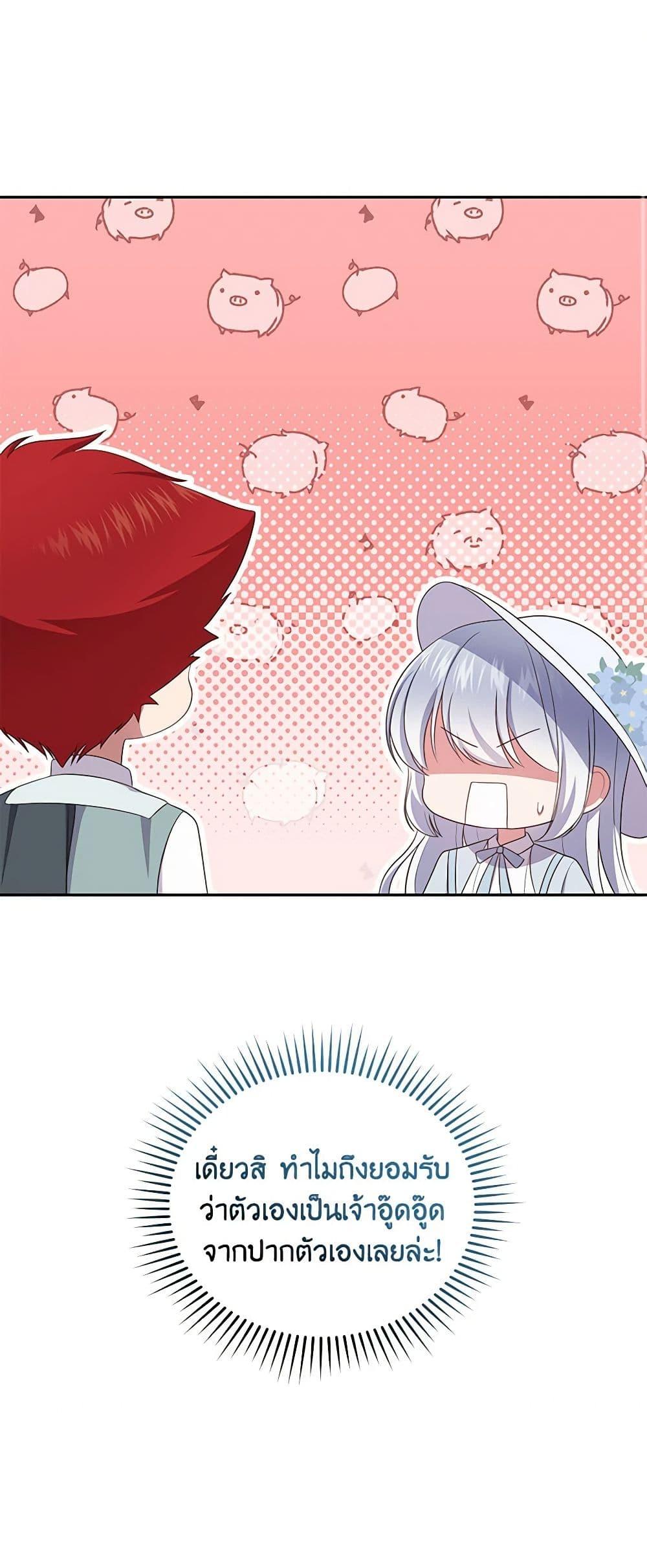 Manga-lc-com อ่านมังงะ อ่านการ์ตูน ออนไลน์ ฟรี The Villain’s Beloved Daughter ตอนที่ 1 2 3 4 5 6 7 8 9 10 11 12 13 14 ฟรี ไม่มีโฆษณา Manga-lc - อ่าน มังงะ อ่าน การ์ตูน ออนไลน์ อ่านมังงะ ฟรี