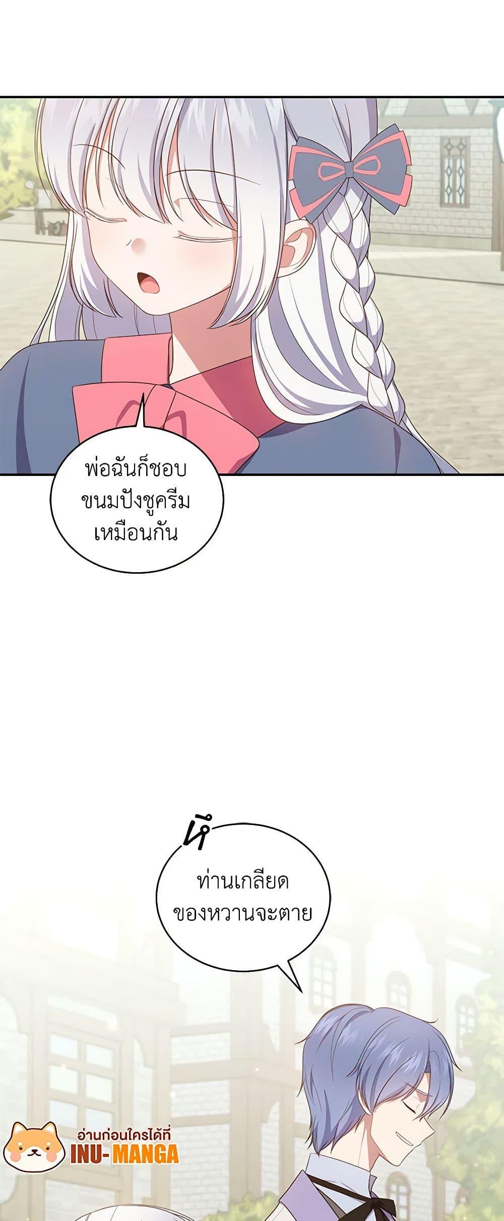 Manga-lc-com อ่านมังงะ อ่านการ์ตูน ออนไลน์ ฟรี The Villain’s Beloved Daughter ตอนที่ 1 2 3 4 5 6 7 8 9 10 11 12 13 14 ฟรี ไม่มีโฆษณา Manga-lc - อ่าน มังงะ อ่าน การ์ตูน ออนไลน์ อ่านมังงะ ฟรี