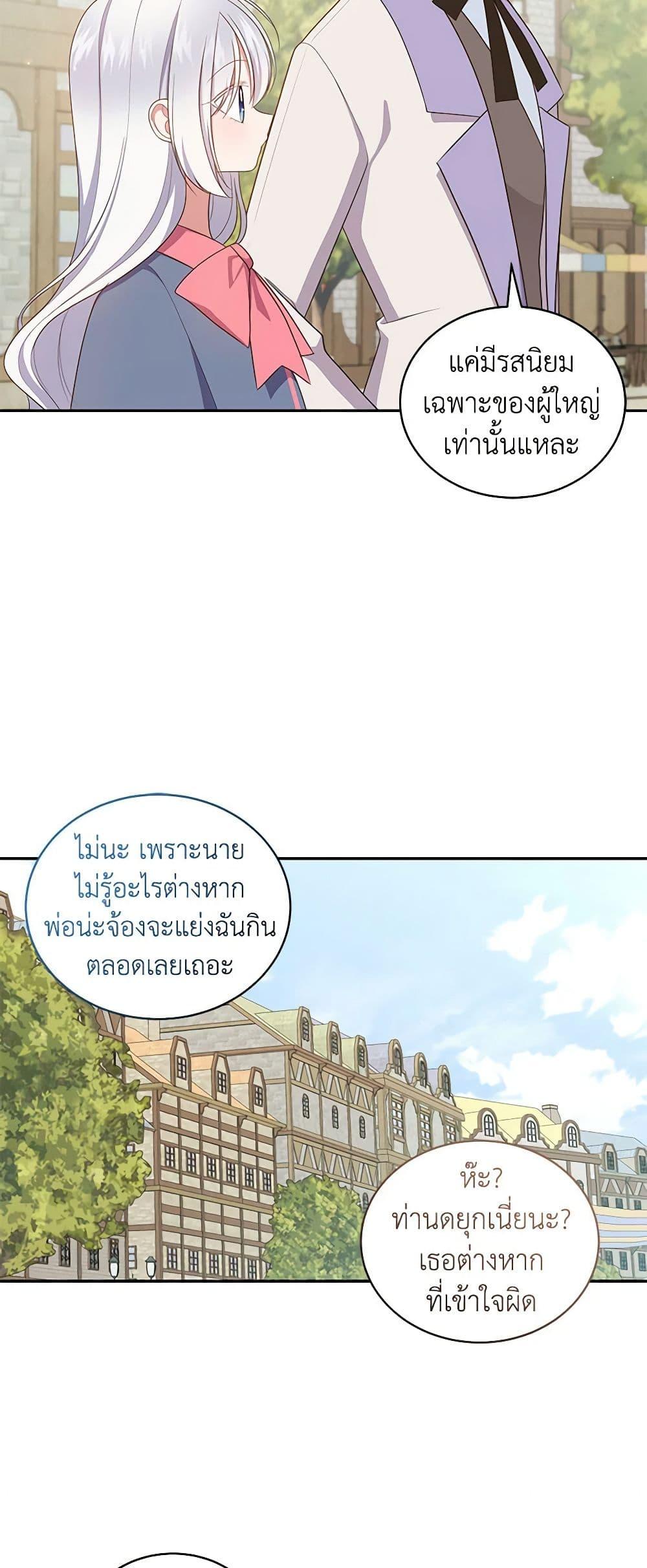 Manga-lc-com อ่านมังงะ อ่านการ์ตูน ออนไลน์ ฟรี The Villain’s Beloved Daughter ตอนที่ 1 2 3 4 5 6 7 8 9 10 11 12 13 14 ฟรี ไม่มีโฆษณา Manga-lc - อ่าน มังงะ อ่าน การ์ตูน ออนไลน์ อ่านมังงะ ฟรี