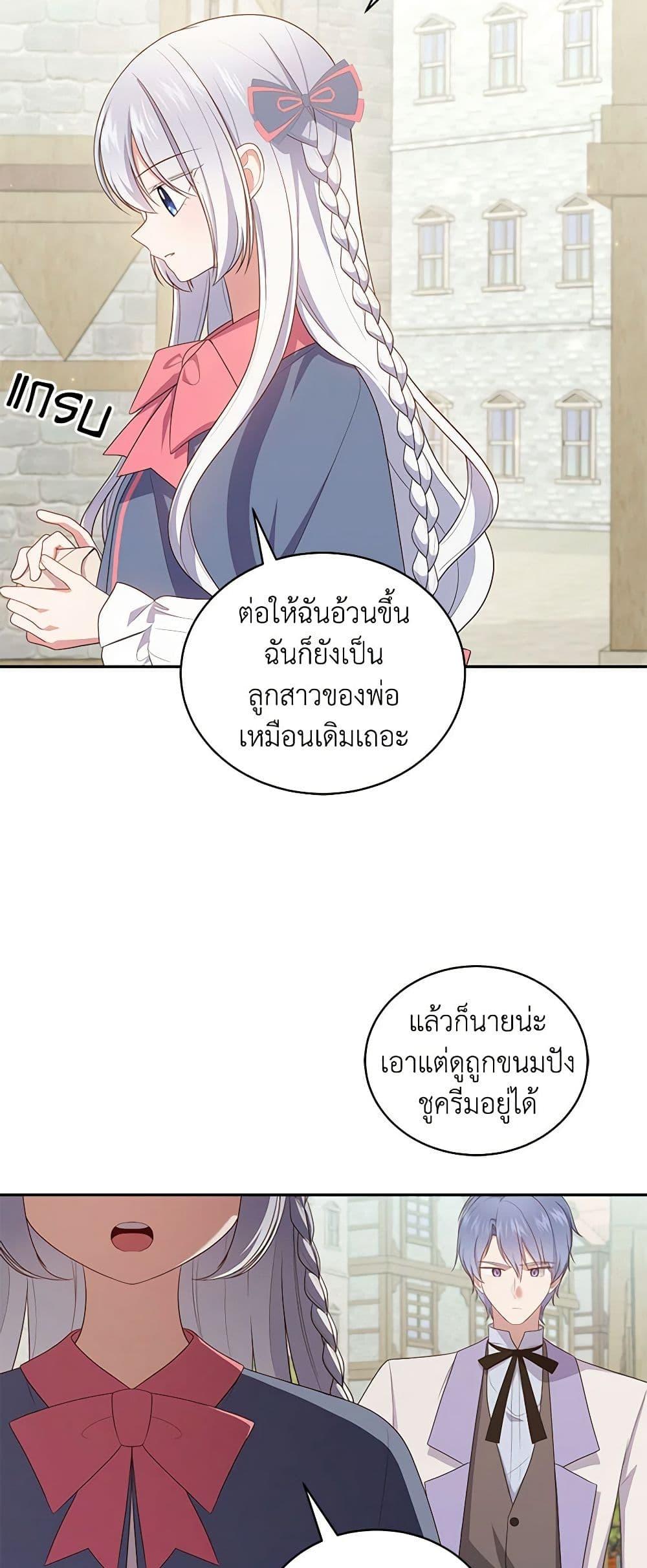 Manga-lc-com อ่านมังงะ อ่านการ์ตูน ออนไลน์ ฟรี The Villain’s Beloved Daughter ตอนที่ 1 2 3 4 5 6 7 8 9 10 11 12 13 14 ฟรี ไม่มีโฆษณา Manga-lc - อ่าน มังงะ อ่าน การ์ตูน ออนไลน์ อ่านมังงะ ฟรี