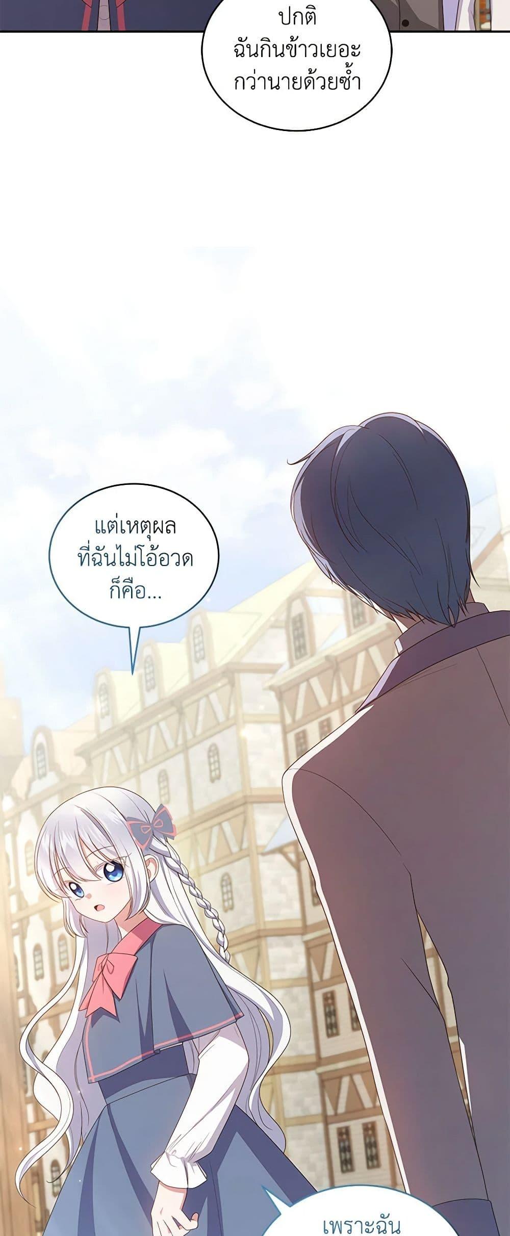 Manga-lc-com อ่านมังงะ อ่านการ์ตูน ออนไลน์ ฟรี The Villain’s Beloved Daughter ตอนที่ 1 2 3 4 5 6 7 8 9 10 11 12 13 14 ฟรี ไม่มีโฆษณา Manga-lc - อ่าน มังงะ อ่าน การ์ตูน ออนไลน์ อ่านมังงะ ฟรี