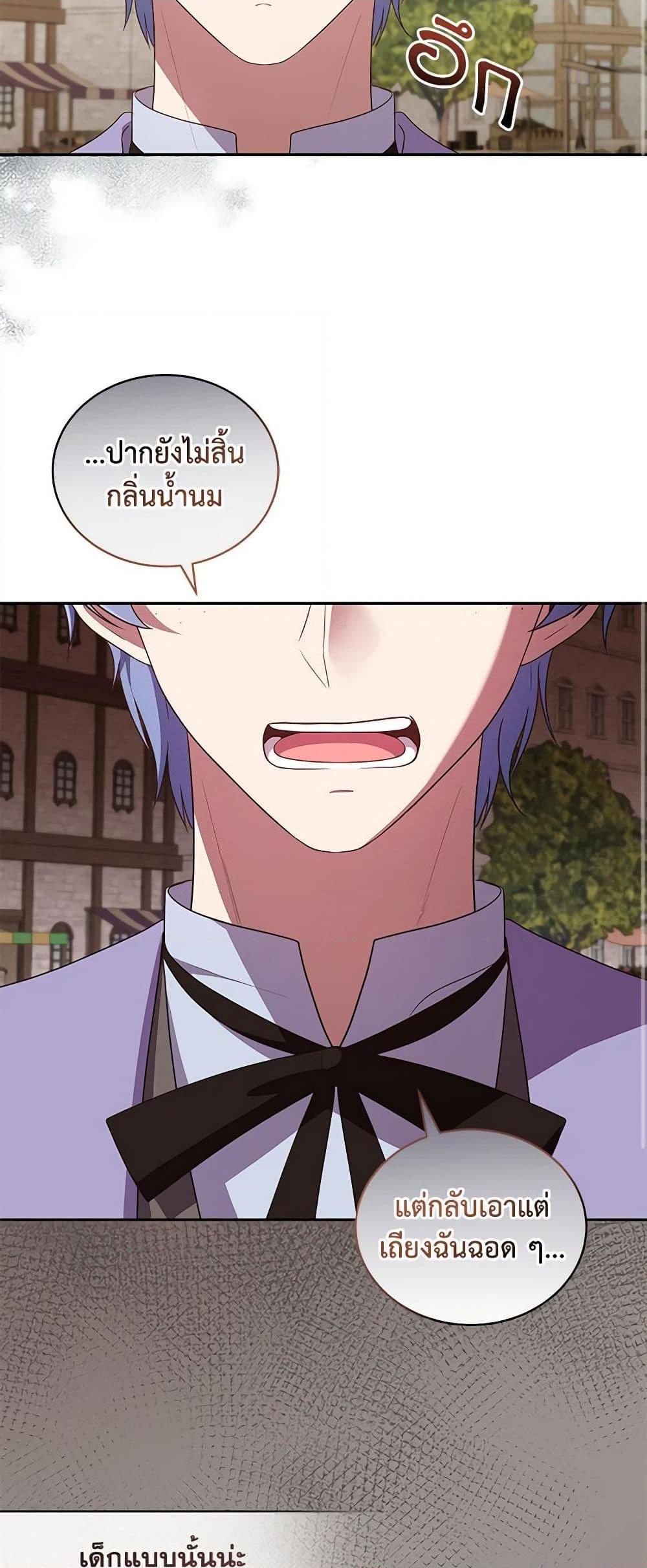 Manga-lc-com อ่านมังงะ อ่านการ์ตูน ออนไลน์ ฟรี The Villain’s Beloved Daughter ตอนที่ 1 2 3 4 5 6 7 8 9 10 11 12 13 14 ฟรี ไม่มีโฆษณา Manga-lc - อ่าน มังงะ อ่าน การ์ตูน ออนไลน์ อ่านมังงะ ฟรี
