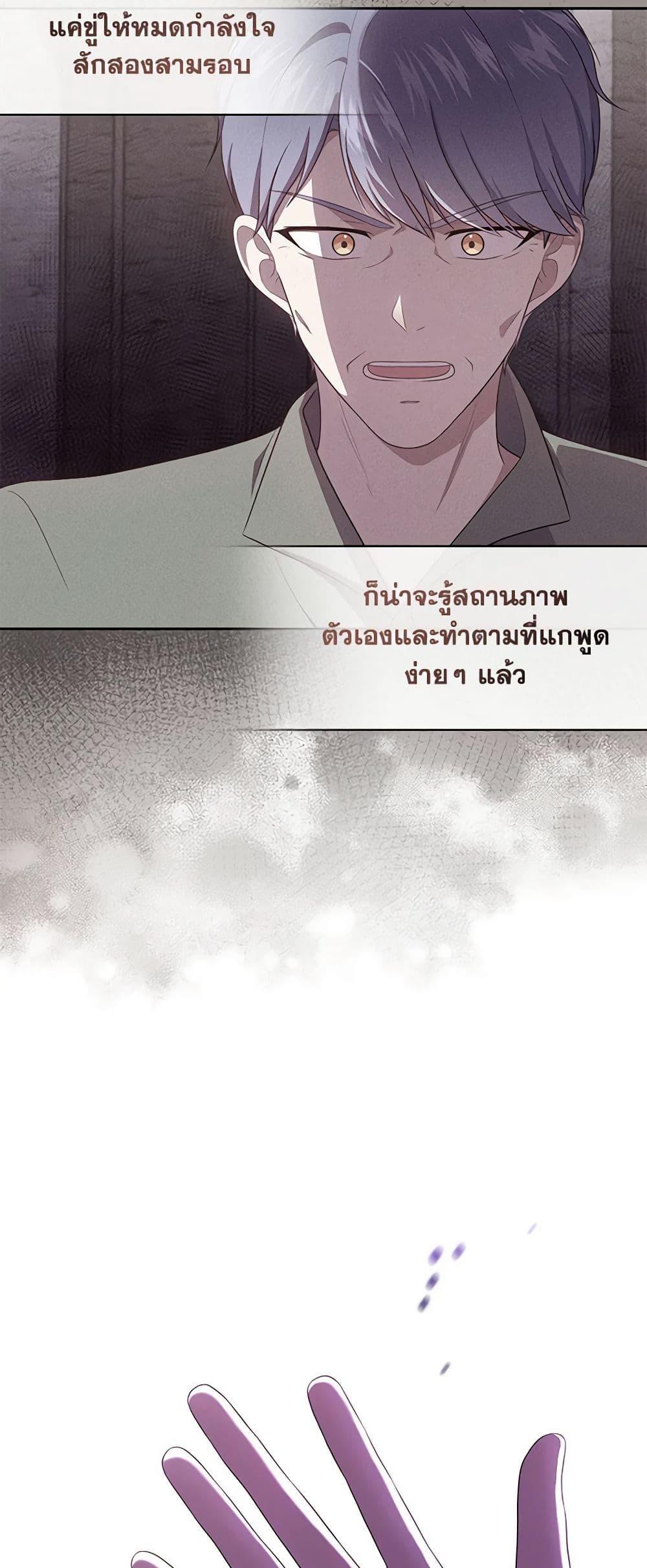 Manga-lc-com อ่านมังงะ อ่านการ์ตูน ออนไลน์ ฟรี The Villain’s Beloved Daughter ตอนที่ 1 2 3 4 5 6 7 8 9 10 11 12 13 14 ฟรี ไม่มีโฆษณา Manga-lc - อ่าน มังงะ อ่าน การ์ตูน ออนไลน์ อ่านมังงะ ฟรี