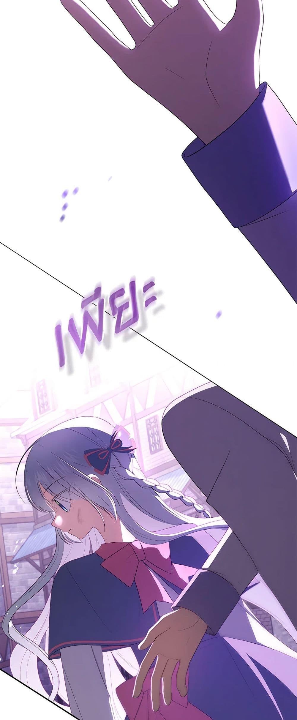 Manga-lc-com อ่านมังงะ อ่านการ์ตูน ออนไลน์ ฟรี The Villain’s Beloved Daughter ตอนที่ 1 2 3 4 5 6 7 8 9 10 11 12 13 14 ฟรี ไม่มีโฆษณา Manga-lc - อ่าน มังงะ อ่าน การ์ตูน ออนไลน์ อ่านมังงะ ฟรี