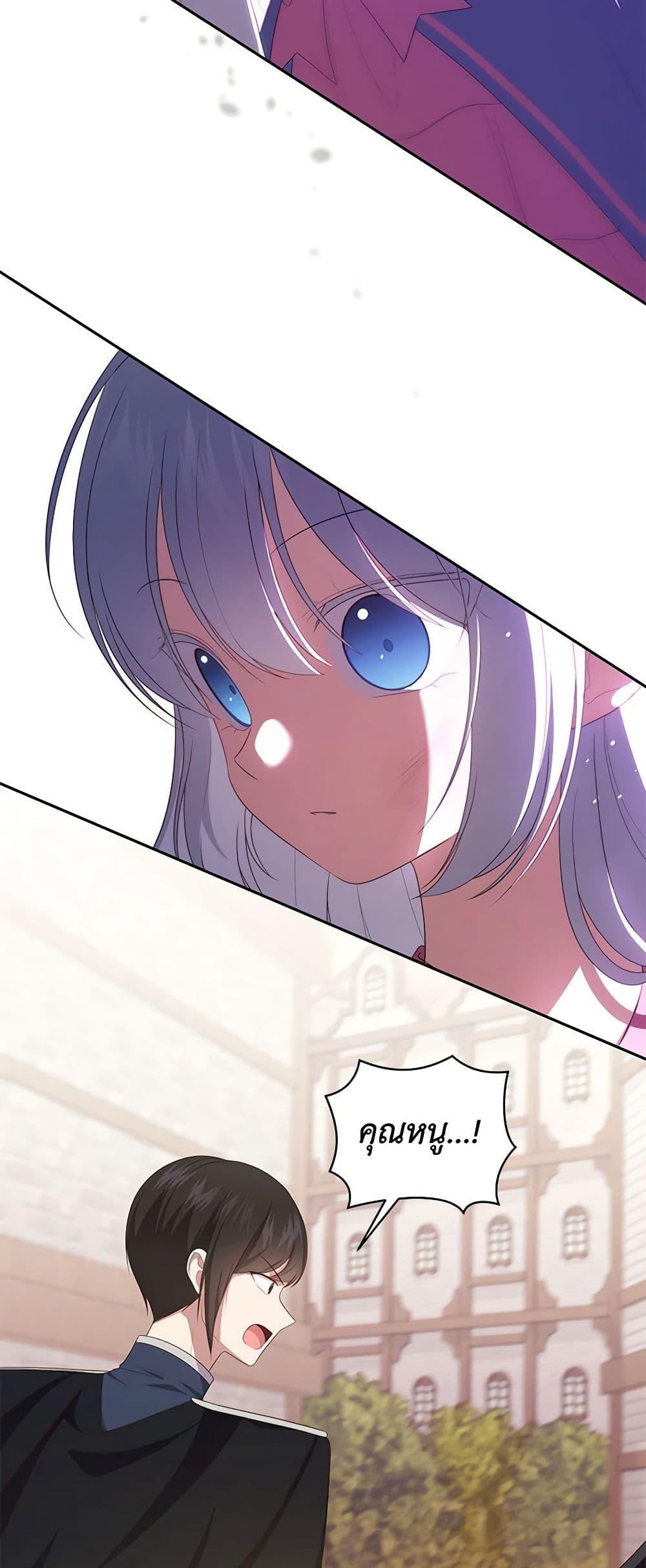 Manga-lc-com อ่านมังงะ อ่านการ์ตูน ออนไลน์ ฟรี The Villain’s Beloved Daughter ตอนที่ 1 2 3 4 5 6 7 8 9 10 11 12 13 14 ฟรี ไม่มีโฆษณา Manga-lc - อ่าน มังงะ อ่าน การ์ตูน ออนไลน์ อ่านมังงะ ฟรี