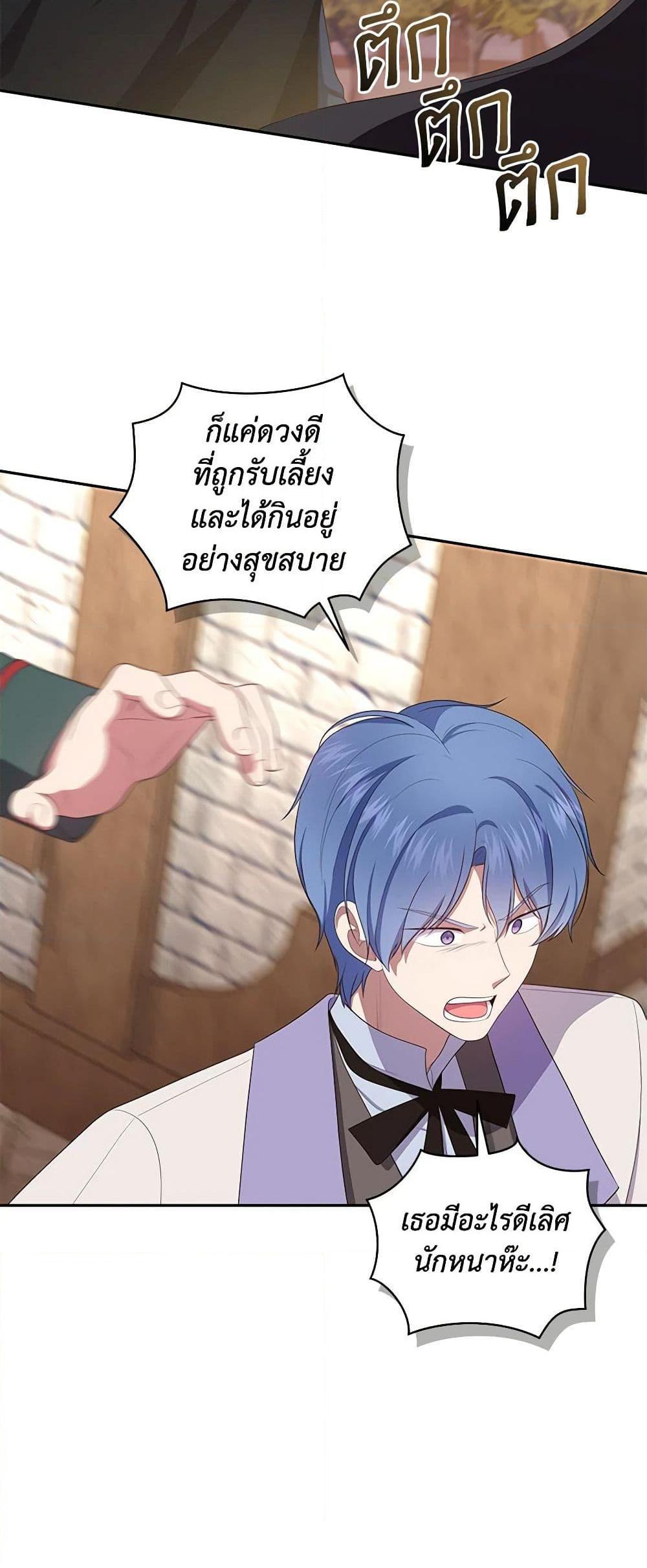 Manga-lc-com อ่านมังงะ อ่านการ์ตูน ออนไลน์ ฟรี The Villain’s Beloved Daughter ตอนที่ 1 2 3 4 5 6 7 8 9 10 11 12 13 14 ฟรี ไม่มีโฆษณา Manga-lc - อ่าน มังงะ อ่าน การ์ตูน ออนไลน์ อ่านมังงะ ฟรี