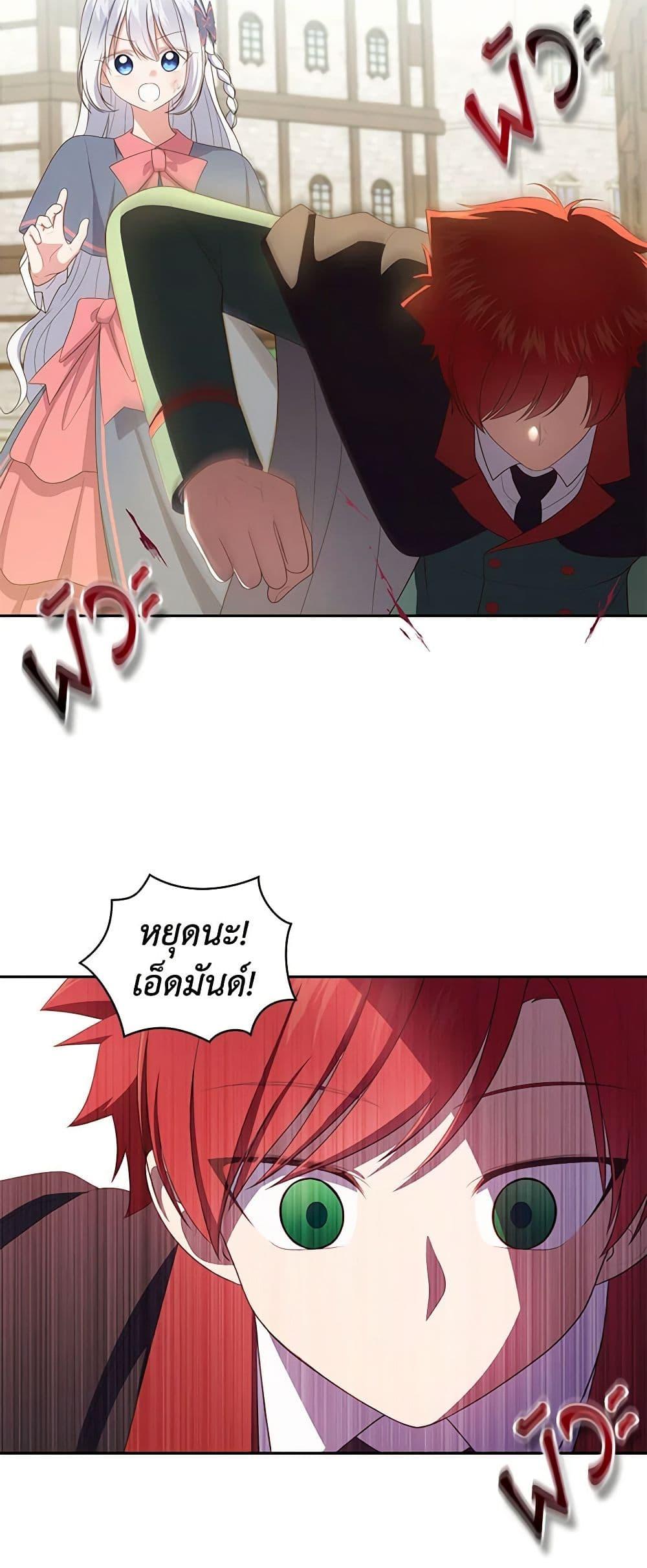 Manga-lc-com อ่านมังงะ อ่านการ์ตูน ออนไลน์ ฟรี The Villain’s Beloved Daughter ตอนที่ 1 2 3 4 5 6 7 8 9 10 11 12 13 14 ฟรี ไม่มีโฆษณา Manga-lc - อ่าน มังงะ อ่าน การ์ตูน ออนไลน์ อ่านมังงะ ฟรี