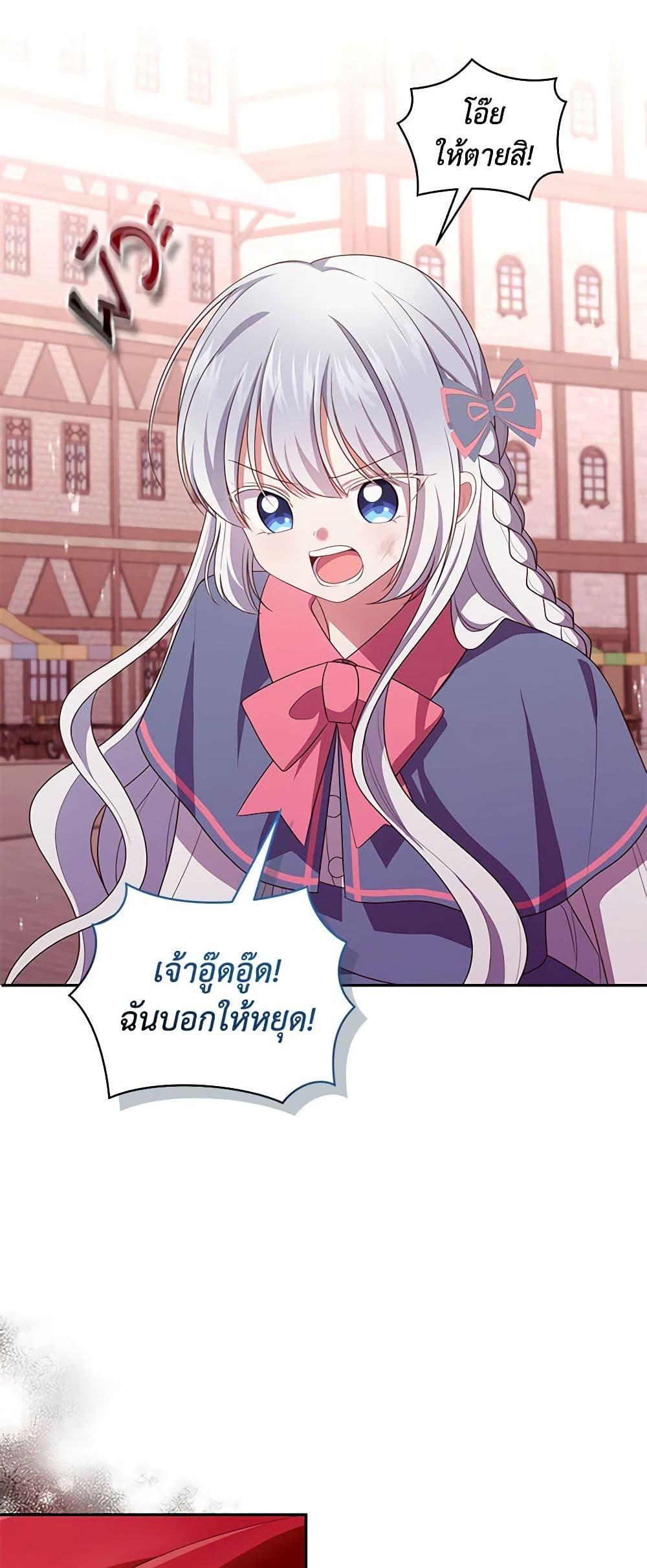 Manga-lc-com อ่านมังงะ อ่านการ์ตูน ออนไลน์ ฟรี The Villain’s Beloved Daughter ตอนที่ 1 2 3 4 5 6 7 8 9 10 11 12 13 14 ฟรี ไม่มีโฆษณา Manga-lc - อ่าน มังงะ อ่าน การ์ตูน ออนไลน์ อ่านมังงะ ฟรี