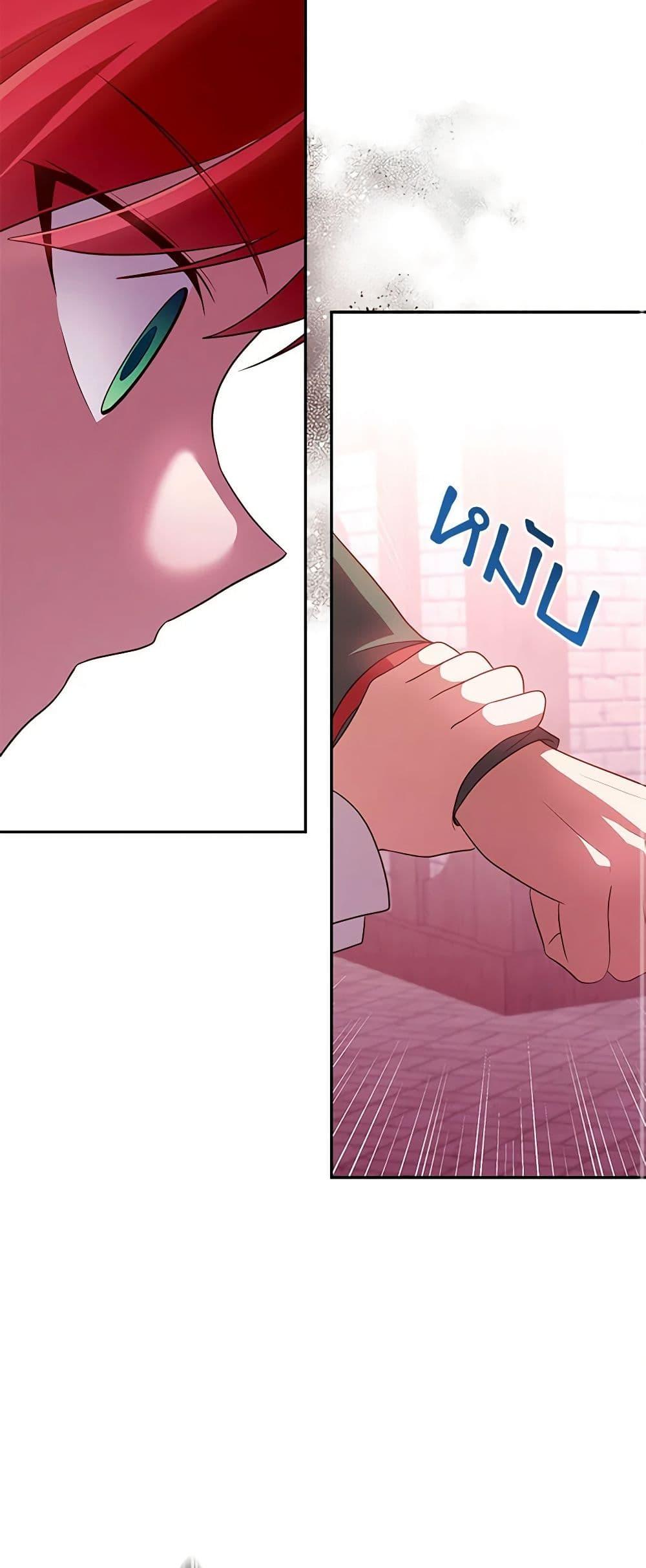 Manga-lc-com อ่านมังงะ อ่านการ์ตูน ออนไลน์ ฟรี The Villain’s Beloved Daughter ตอนที่ 1 2 3 4 5 6 7 8 9 10 11 12 13 14 ฟรี ไม่มีโฆษณา Manga-lc - อ่าน มังงะ อ่าน การ์ตูน ออนไลน์ อ่านมังงะ ฟรี