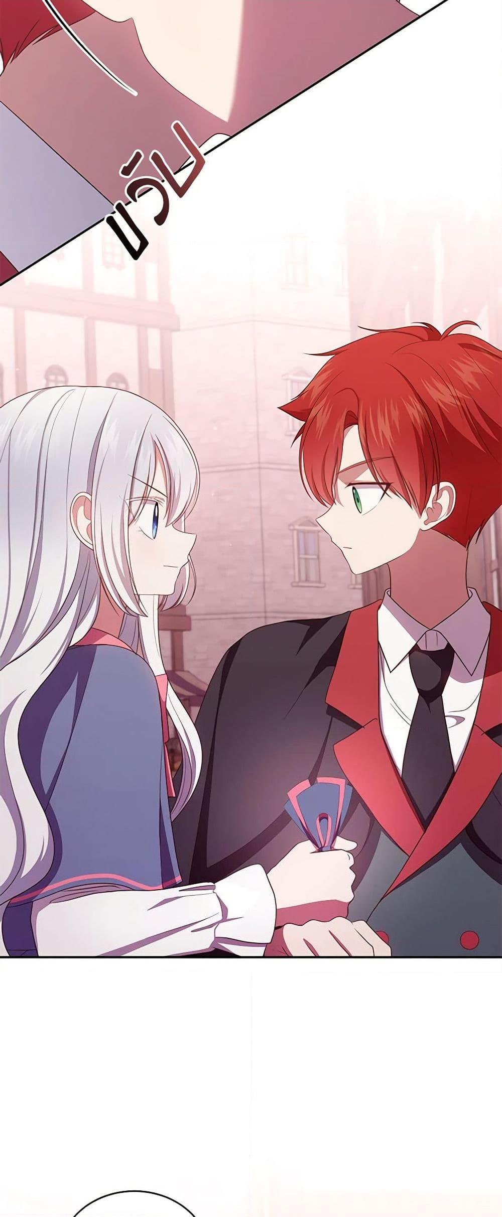 Manga-lc-com อ่านมังงะ อ่านการ์ตูน ออนไลน์ ฟรี The Villain’s Beloved Daughter ตอนที่ 1 2 3 4 5 6 7 8 9 10 11 12 13 14 ฟรี ไม่มีโฆษณา Manga-lc - อ่าน มังงะ อ่าน การ์ตูน ออนไลน์ อ่านมังงะ ฟรี