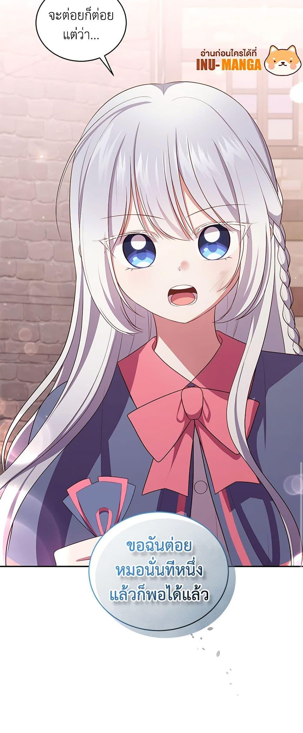 Manga-lc-com อ่านมังงะ อ่านการ์ตูน ออนไลน์ ฟรี The Villain’s Beloved Daughter ตอนที่ 1 2 3 4 5 6 7 8 9 10 11 12 13 14 ฟรี ไม่มีโฆษณา Manga-lc - อ่าน มังงะ อ่าน การ์ตูน ออนไลน์ อ่านมังงะ ฟรี