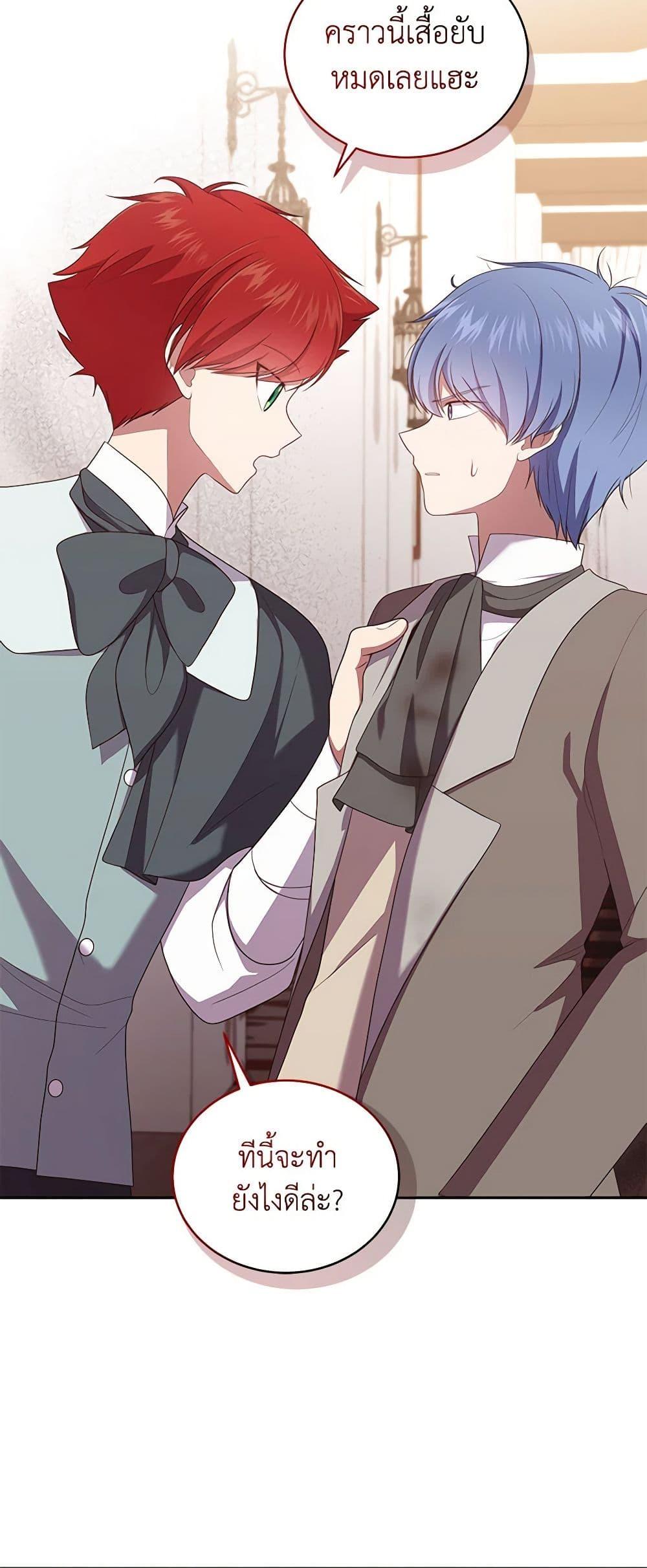 Manga-lc-com อ่านมังงะ อ่านการ์ตูน ออนไลน์ ฟรี The Villain’s Beloved Daughter ตอนที่ 1 2 3 4 5 6 7 8 9 10 11 12 13 14 ฟรี ไม่มีโฆษณา Manga-lc - อ่าน มังงะ อ่าน การ์ตูน ออนไลน์ อ่านมังงะ ฟรี