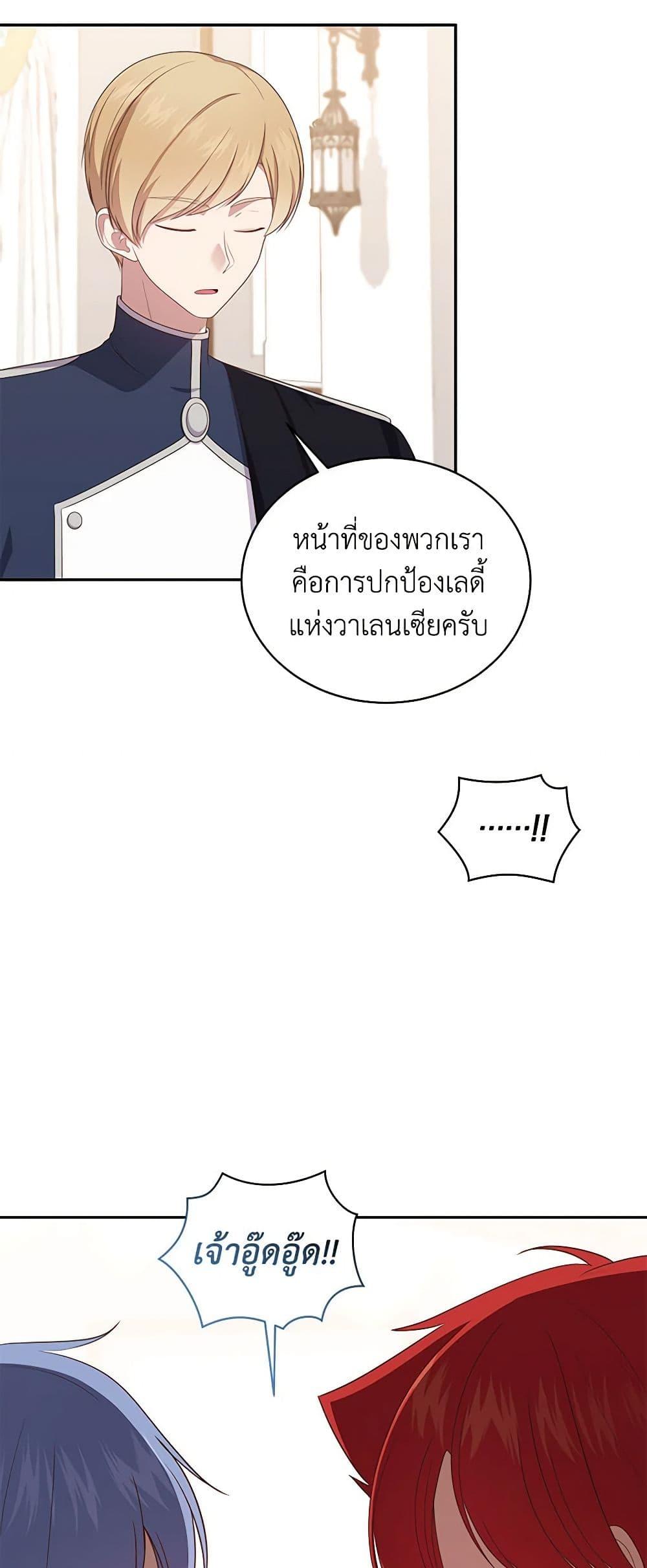 Manga-lc-com อ่านมังงะ อ่านการ์ตูน ออนไลน์ ฟรี The Villain’s Beloved Daughter ตอนที่ 1 2 3 4 5 6 7 8 9 10 11 12 13 14 ฟรี ไม่มีโฆษณา Manga-lc - อ่าน มังงะ อ่าน การ์ตูน ออนไลน์ อ่านมังงะ ฟรี