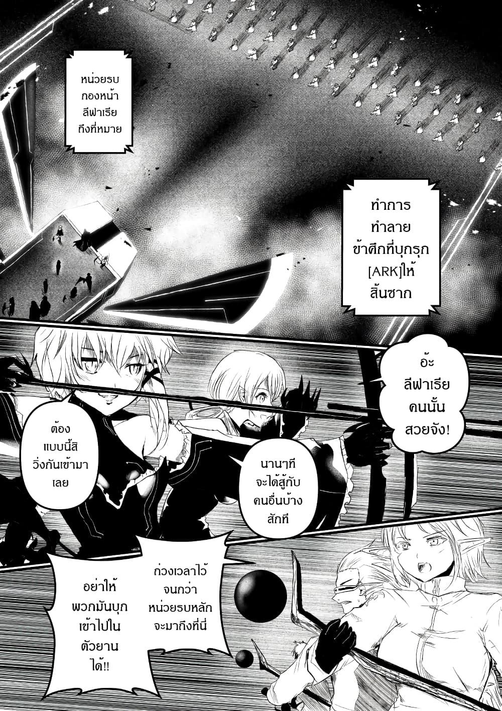 Manga-lc-com อ่านมังงะ อ่านการ์ตูน ออนไลน์ ฟรี Path A waY ตอนที่ 1 2 3 4 5 6 7 8 9 10 11 12 13 14 ฟรี ไม่มีโฆษณา Manga-lc - อ่าน มังงะ อ่าน การ์ตูน ออนไลน์ อ่านมังงะ ฟรี