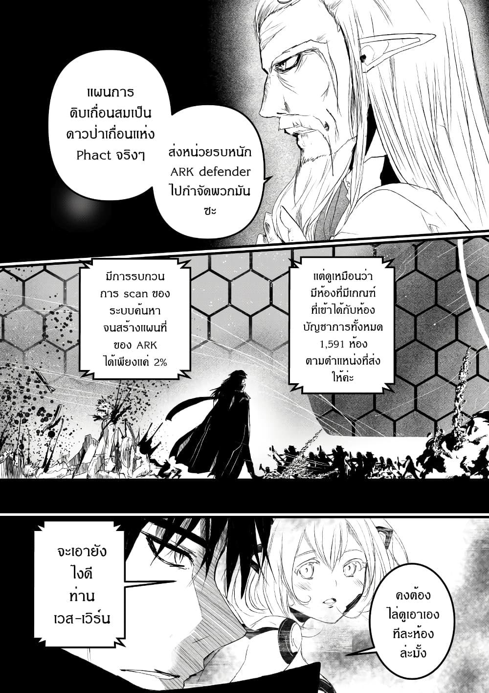 Manga-lc-com อ่านมังงะ อ่านการ์ตูน ออนไลน์ ฟรี Path A waY ตอนที่ 1 2 3 4 5 6 7 8 9 10 11 12 13 14 ฟรี ไม่มีโฆษณา Manga-lc - อ่าน มังงะ อ่าน การ์ตูน ออนไลน์ อ่านมังงะ ฟรี