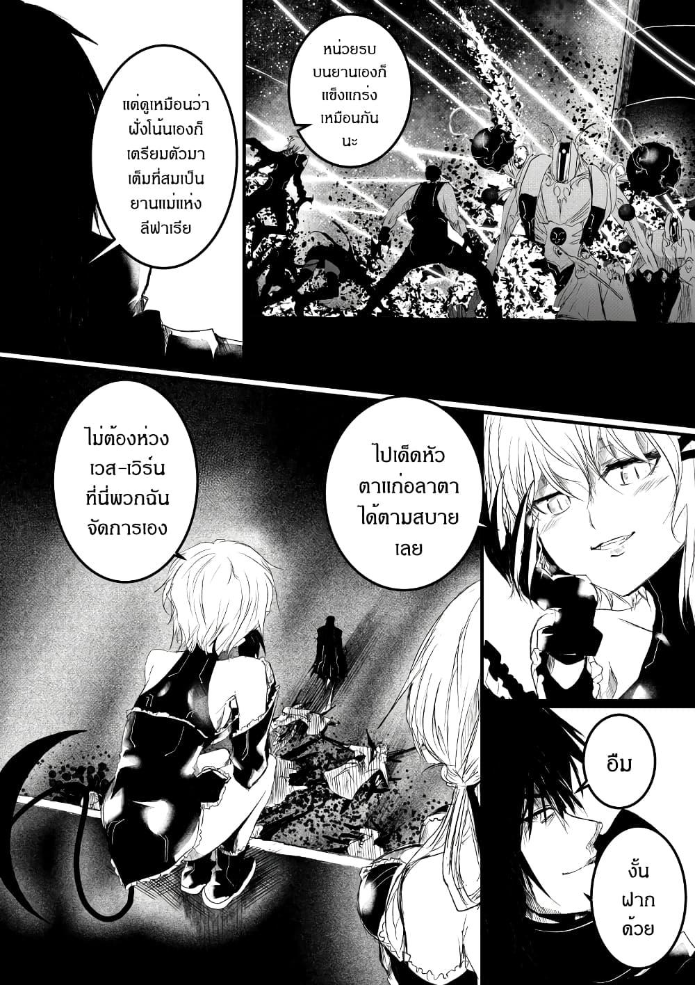 Manga-lc-com อ่านมังงะ อ่านการ์ตูน ออนไลน์ ฟรี Path A waY ตอนที่ 1 2 3 4 5 6 7 8 9 10 11 12 13 14 ฟรี ไม่มีโฆษณา Manga-lc - อ่าน มังงะ อ่าน การ์ตูน ออนไลน์ อ่านมังงะ ฟรี