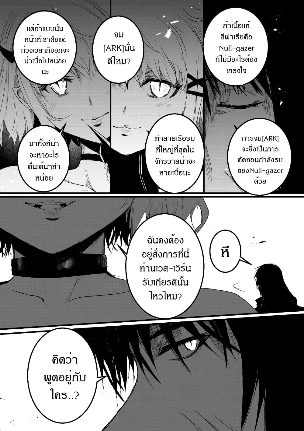 Manga-lc-com อ่านมังงะ อ่านการ์ตูน ออนไลน์ ฟรี Path A waY ตอนที่ 1 2 3 4 5 6 7 8 9 10 11 12 13 14 ฟรี ไม่มีโฆษณา Manga-lc - อ่าน มังงะ อ่าน การ์ตูน ออนไลน์ อ่านมังงะ ฟรี