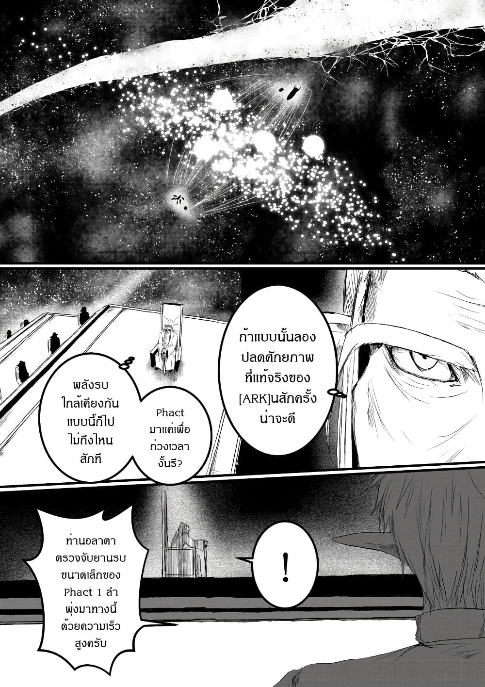 Manga-lc-com อ่านมังงะ อ่านการ์ตูน ออนไลน์ ฟรี Path A waY ตอนที่ 1 2 3 4 5 6 7 8 9 10 11 12 13 14 ฟรี ไม่มีโฆษณา Manga-lc - อ่าน มังงะ อ่าน การ์ตูน ออนไลน์ อ่านมังงะ ฟรี