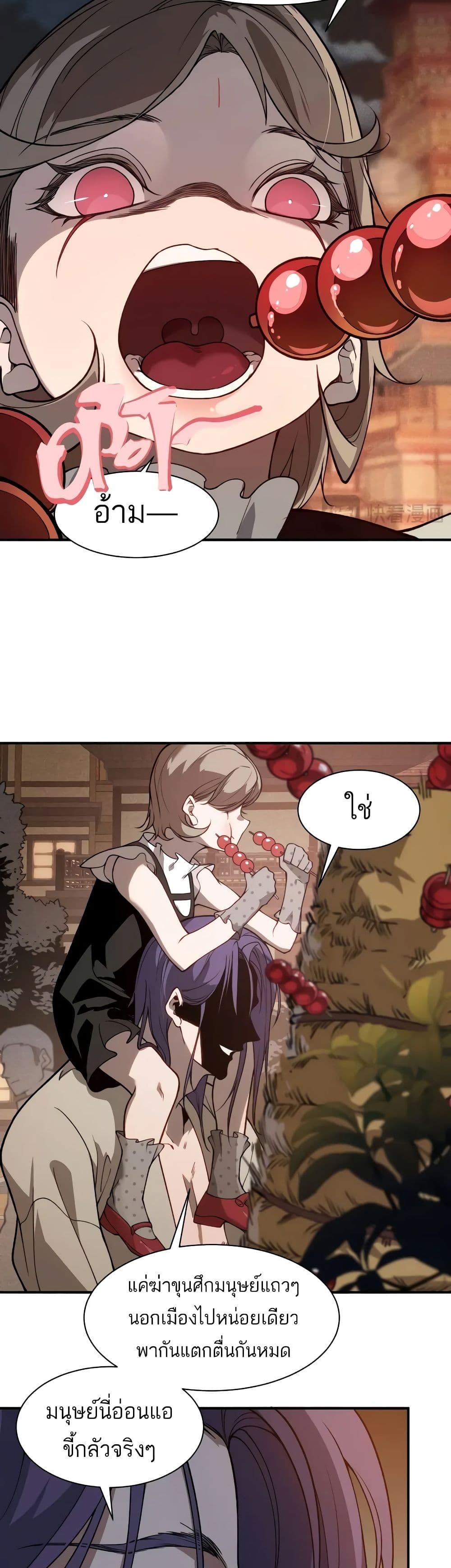 Manga-lc-com อ่านมังงะ อ่านการ์ตูน ออนไลน์ ฟรี Demonic Evolution ตอนที่ 1 2 3 4 5 6 7 8 9 10 11 12 13 14 ฟรี ไม่มีโฆษณา Manga-lc - อ่าน มังงะ อ่าน การ์ตูน ออนไลน์ อ่านมังงะ ฟรี