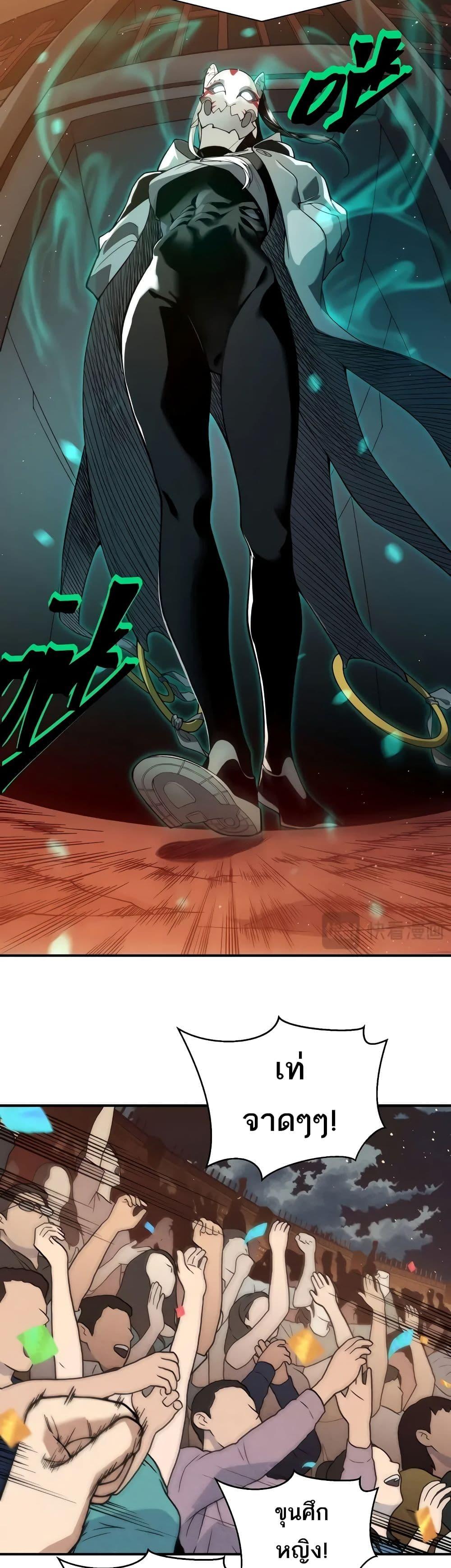 Manga-lc-com อ่านมังงะ อ่านการ์ตูน ออนไลน์ ฟรี Demonic Evolution ตอนที่ 1 2 3 4 5 6 7 8 9 10 11 12 13 14 ฟรี ไม่มีโฆษณา Manga-lc - อ่าน มังงะ อ่าน การ์ตูน ออนไลน์ อ่านมังงะ ฟรี