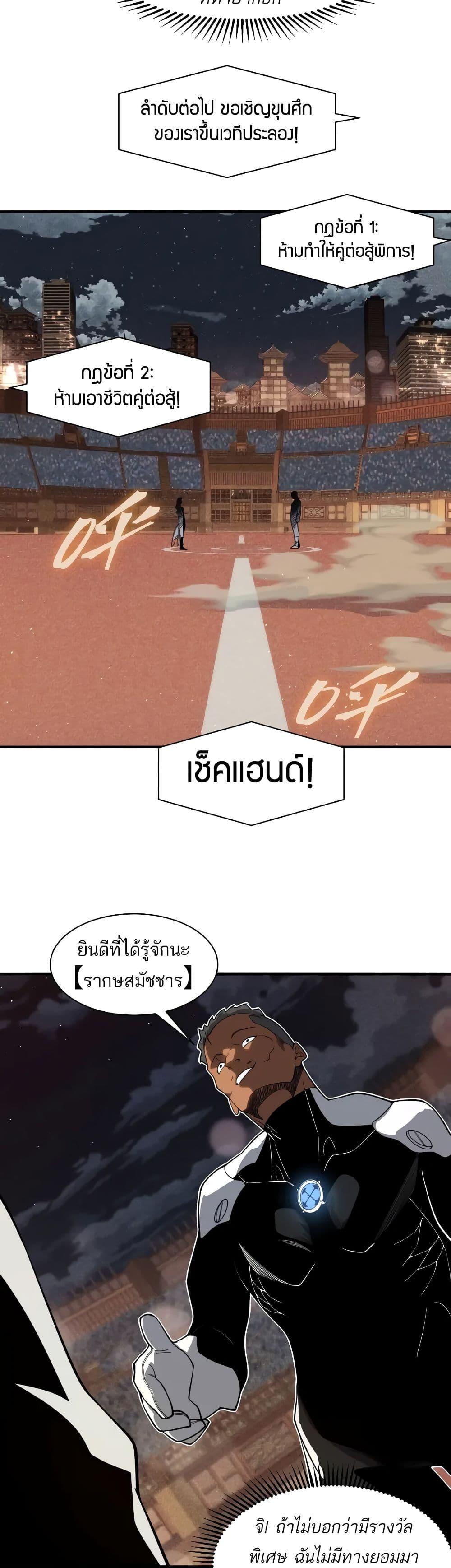 Manga-lc-com อ่านมังงะ อ่านการ์ตูน ออนไลน์ ฟรี Demonic Evolution ตอนที่ 1 2 3 4 5 6 7 8 9 10 11 12 13 14 ฟรี ไม่มีโฆษณา Manga-lc - อ่าน มังงะ อ่าน การ์ตูน ออนไลน์ อ่านมังงะ ฟรี