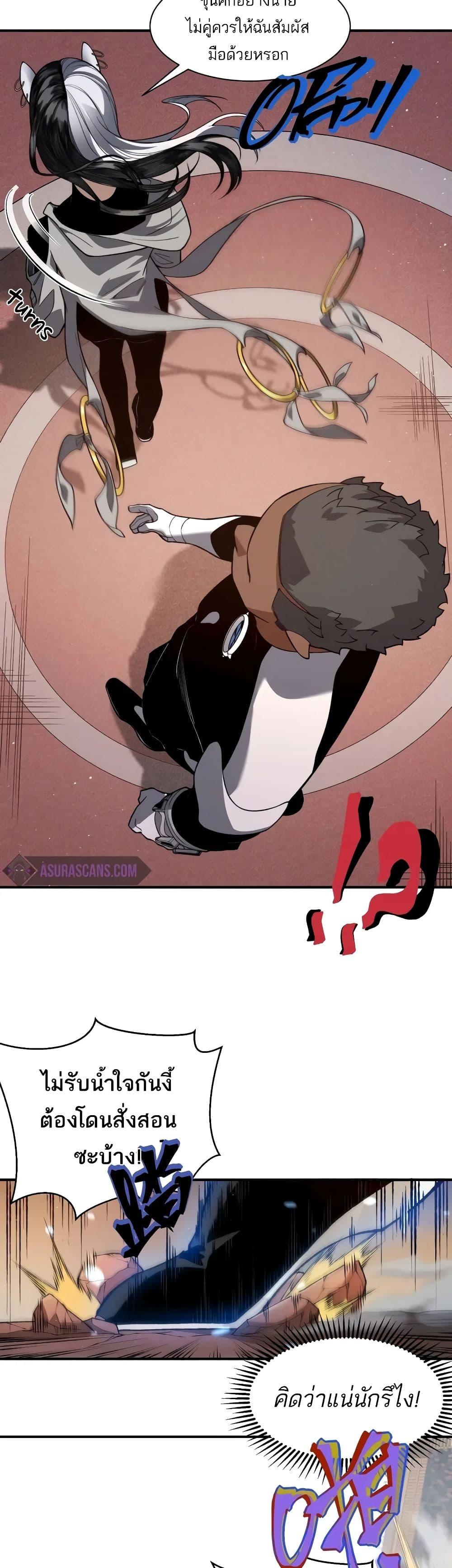 Manga-lc-com อ่านมังงะ อ่านการ์ตูน ออนไลน์ ฟรี Demonic Evolution ตอนที่ 1 2 3 4 5 6 7 8 9 10 11 12 13 14 ฟรี ไม่มีโฆษณา Manga-lc - อ่าน มังงะ อ่าน การ์ตูน ออนไลน์ อ่านมังงะ ฟรี