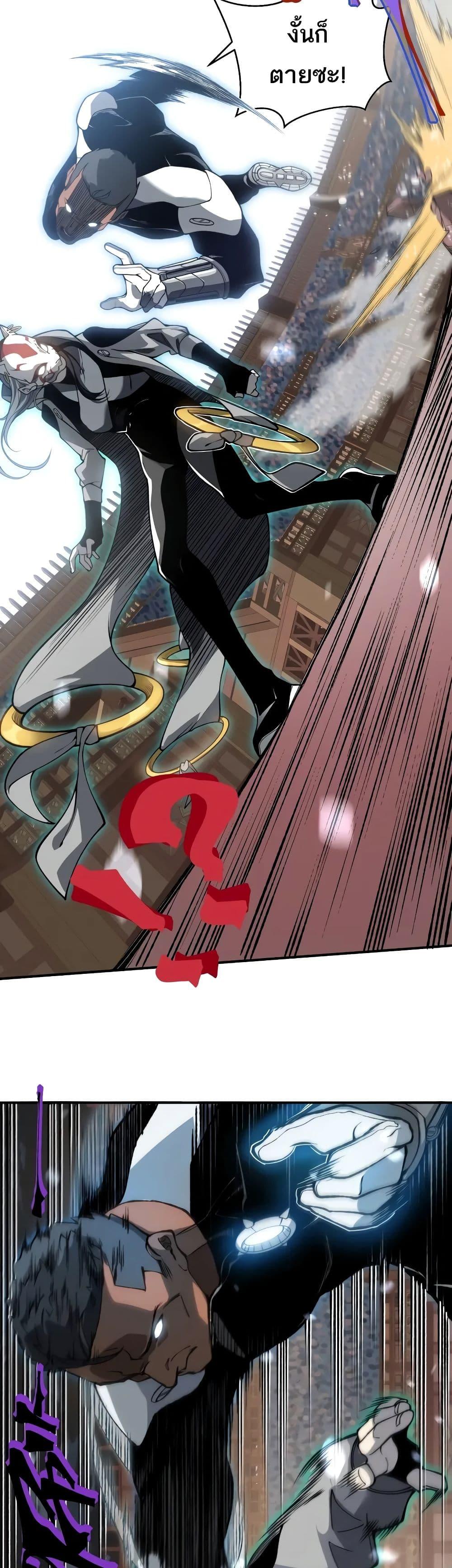 Manga-lc-com อ่านมังงะ อ่านการ์ตูน ออนไลน์ ฟรี Demonic Evolution ตอนที่ 1 2 3 4 5 6 7 8 9 10 11 12 13 14 ฟรี ไม่มีโฆษณา Manga-lc - อ่าน มังงะ อ่าน การ์ตูน ออนไลน์ อ่านมังงะ ฟรี